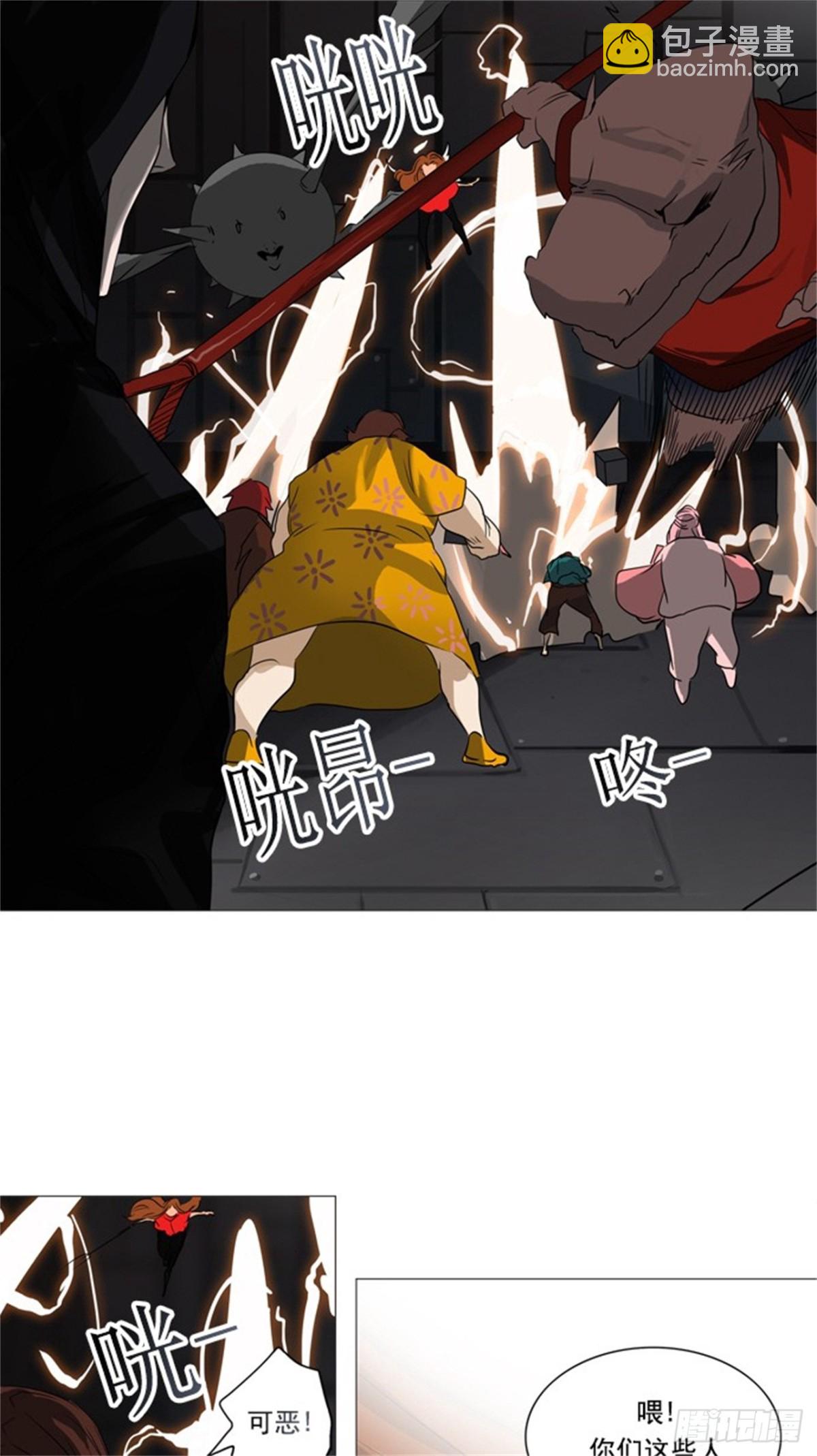 245.地狱列车 -一个月--第246话