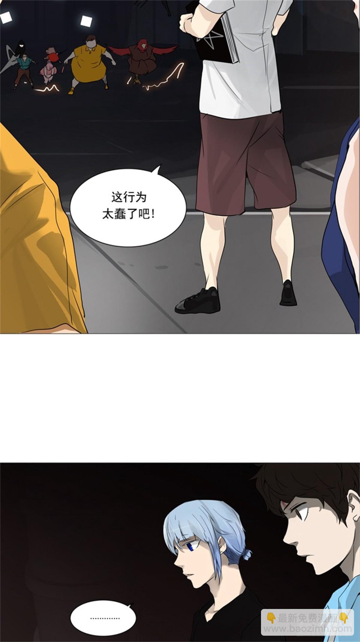 245.地狱列车 -一个月--第246话