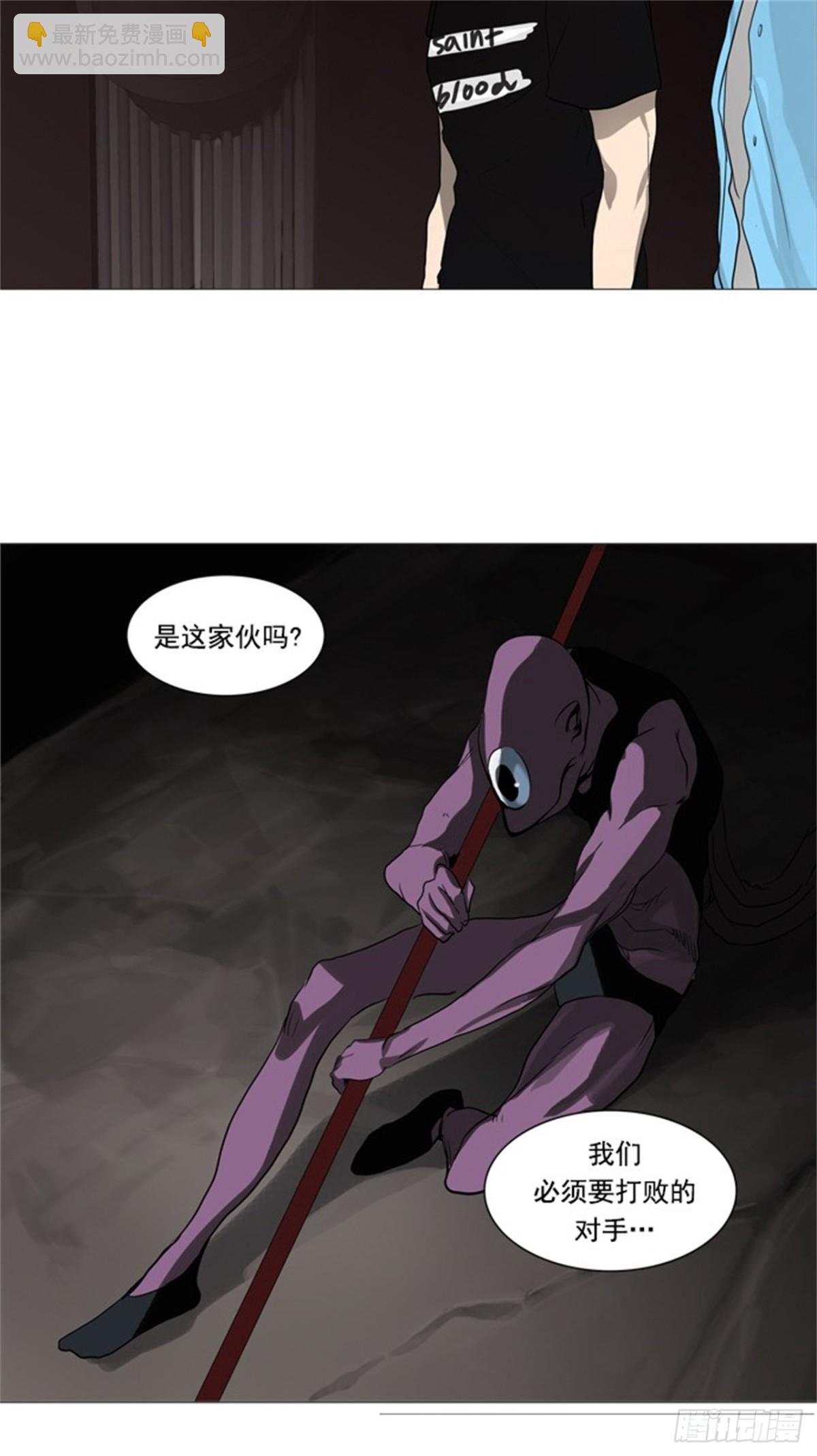 245.地狱列车 -一个月--第246话