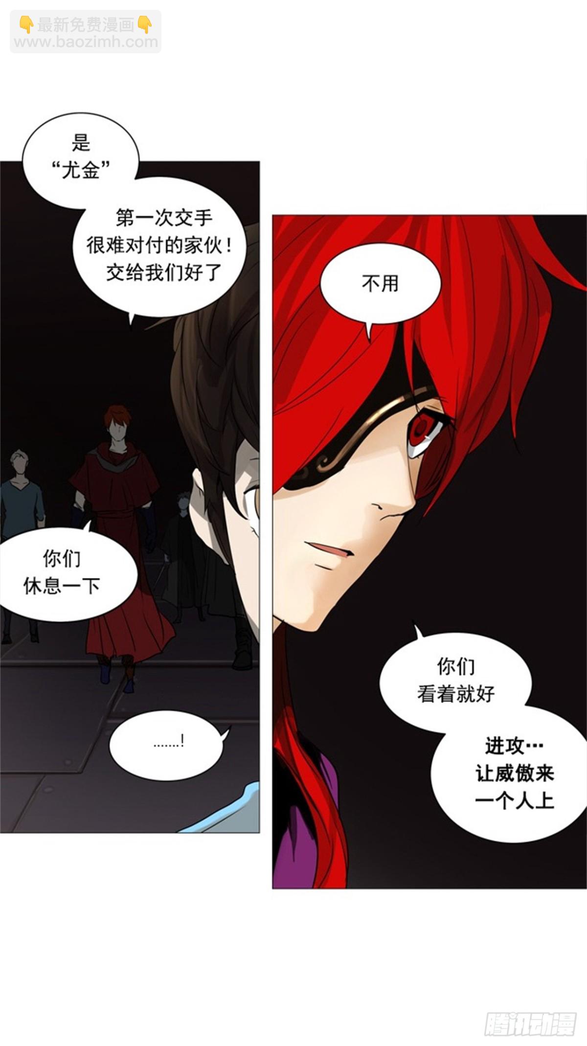 245.地狱列车 -一个月--第246话