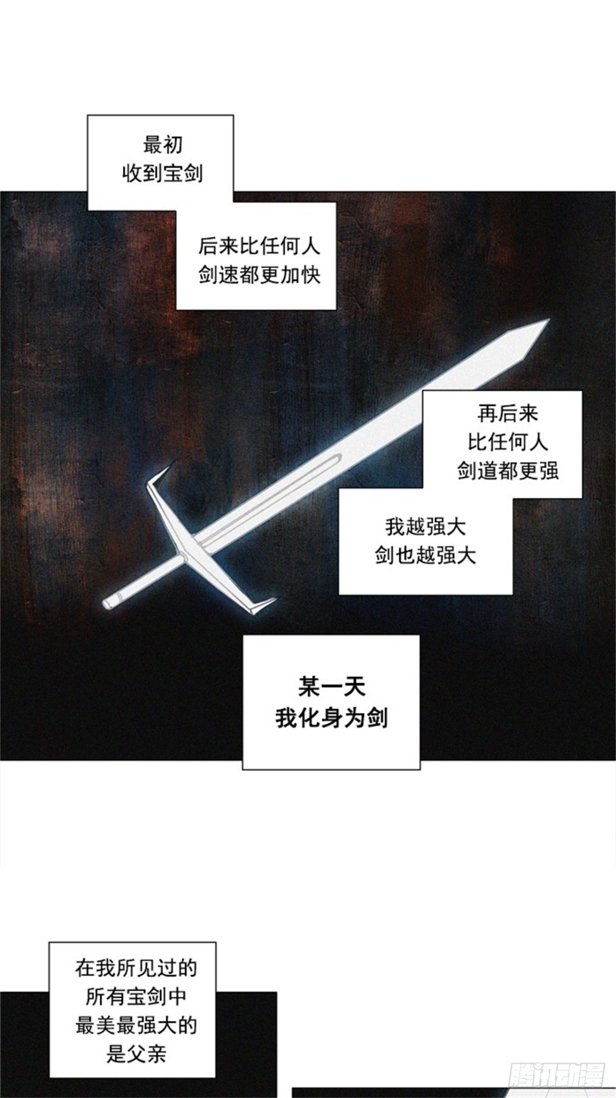 247.地狱列车 -一个月--第248话