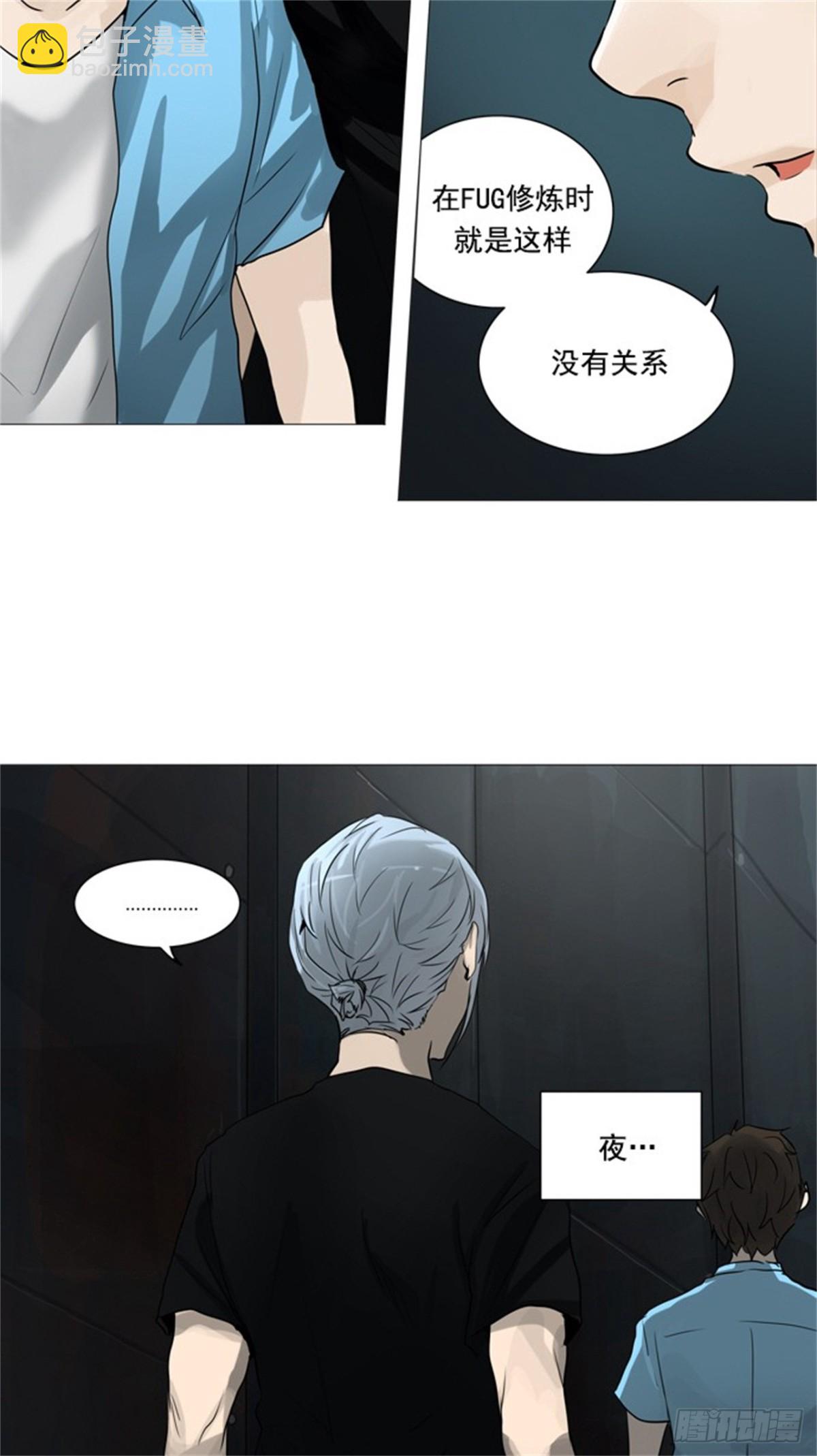 247.地狱列车 -一个月--第248话