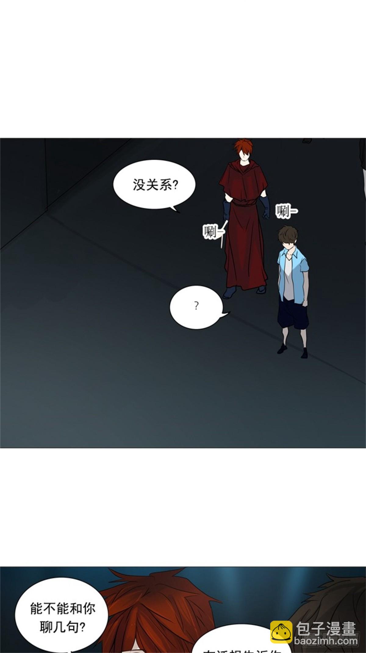 247.地狱列车 -一个月--第248话