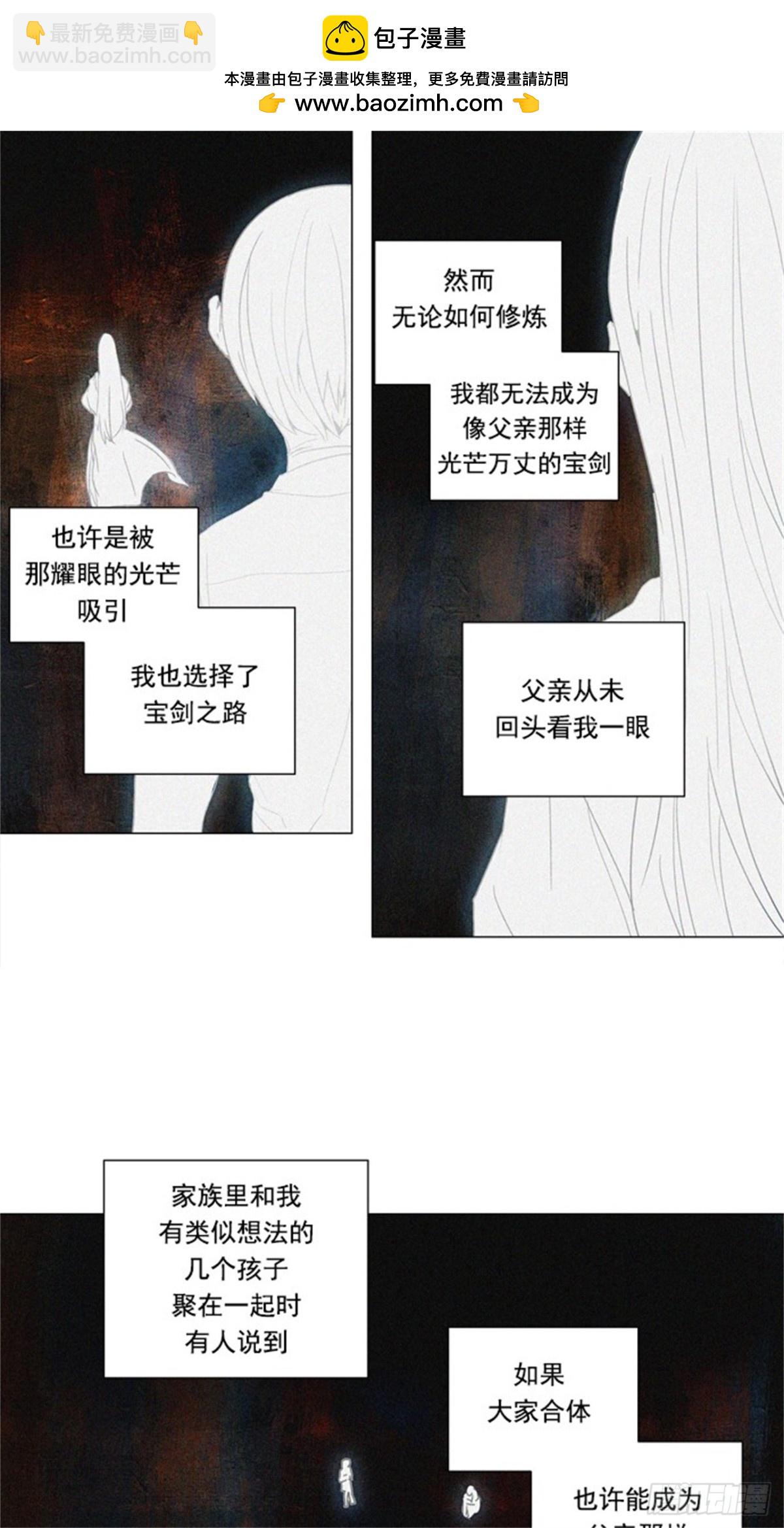 247.地狱列车 -一个月--第248话