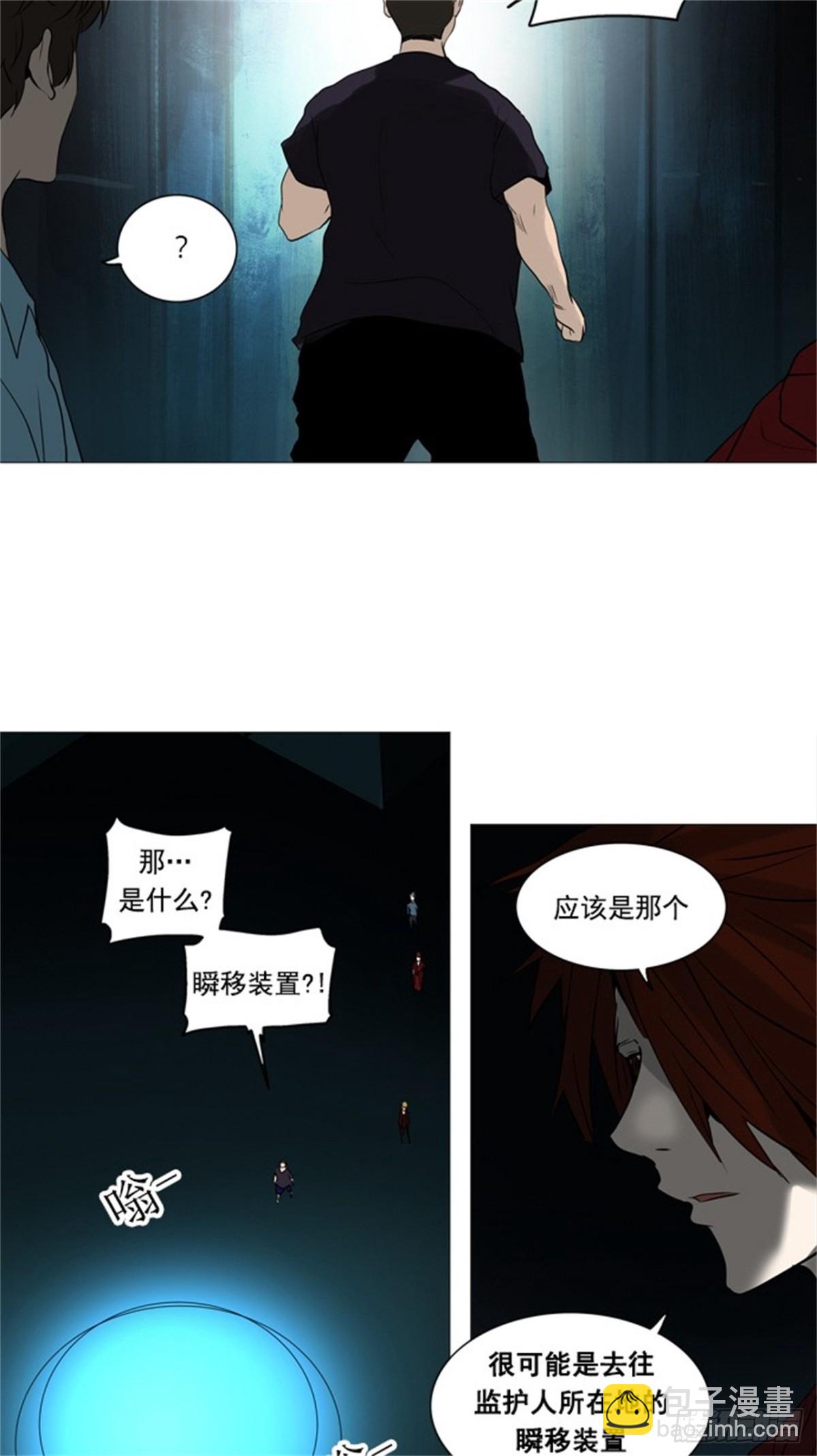 247.地狱列车 -一个月--第248话