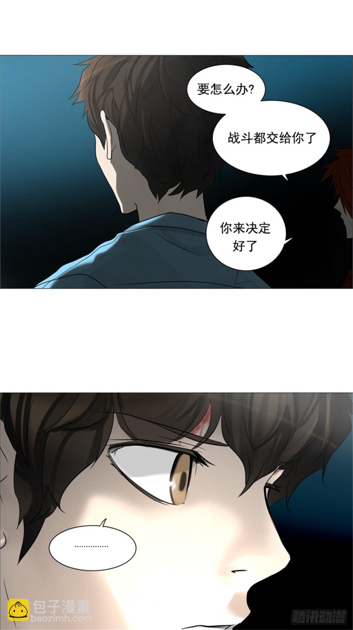 247.地狱列车 -一个月--第248话