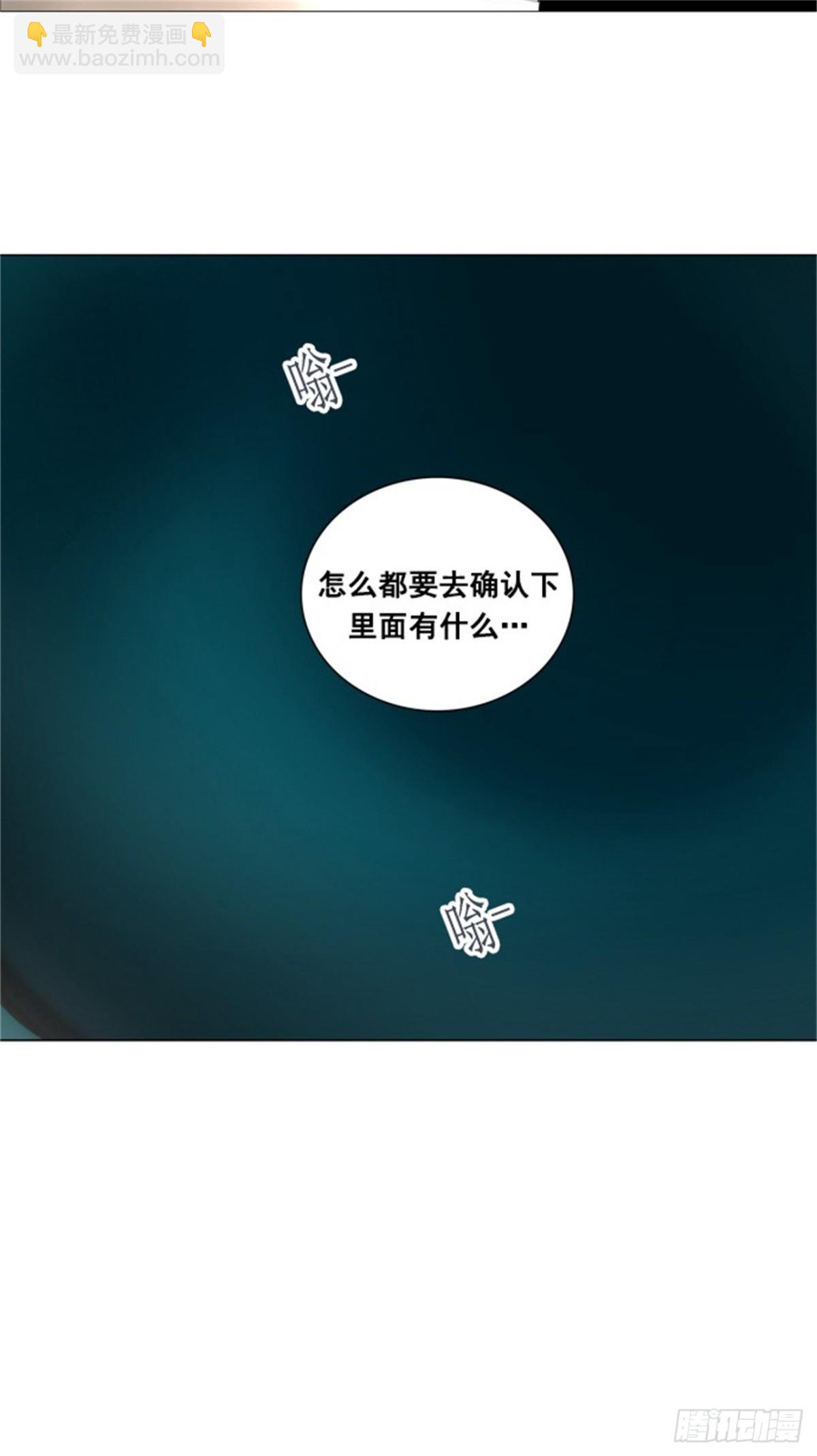 247.地狱列车 -一个月--第248话