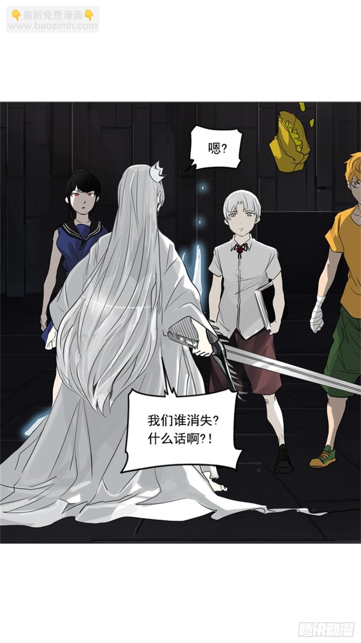 247.地狱列车 -一个月--第248话