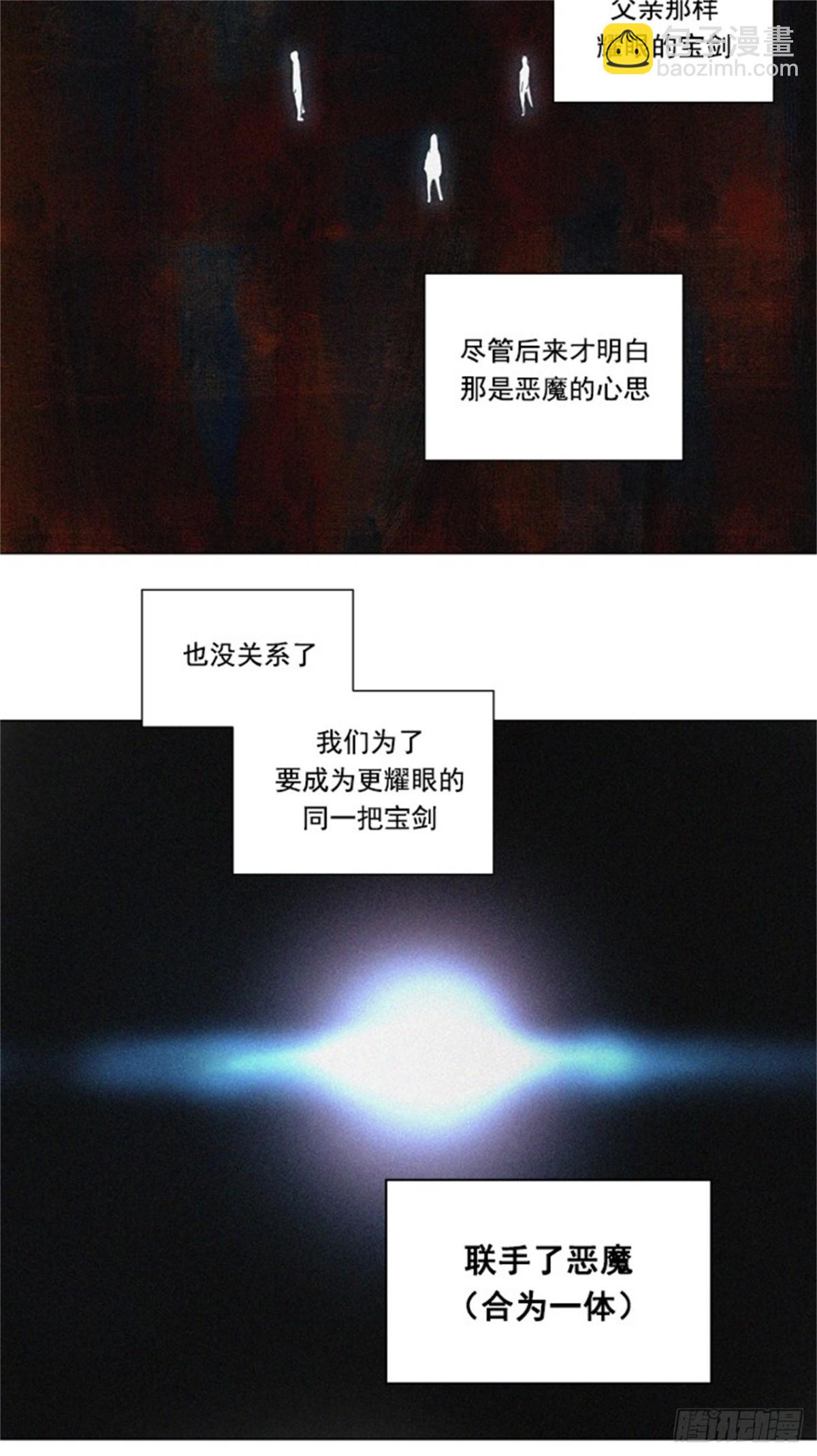 247.地狱列车 -一个月--第248话