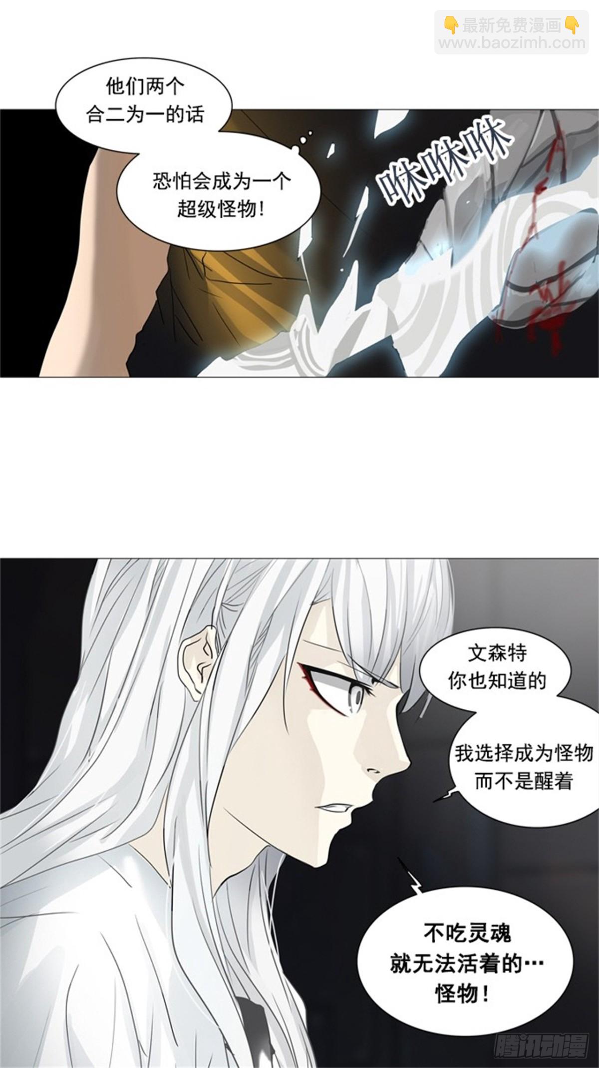 247.地狱列车 -一个月--第248话