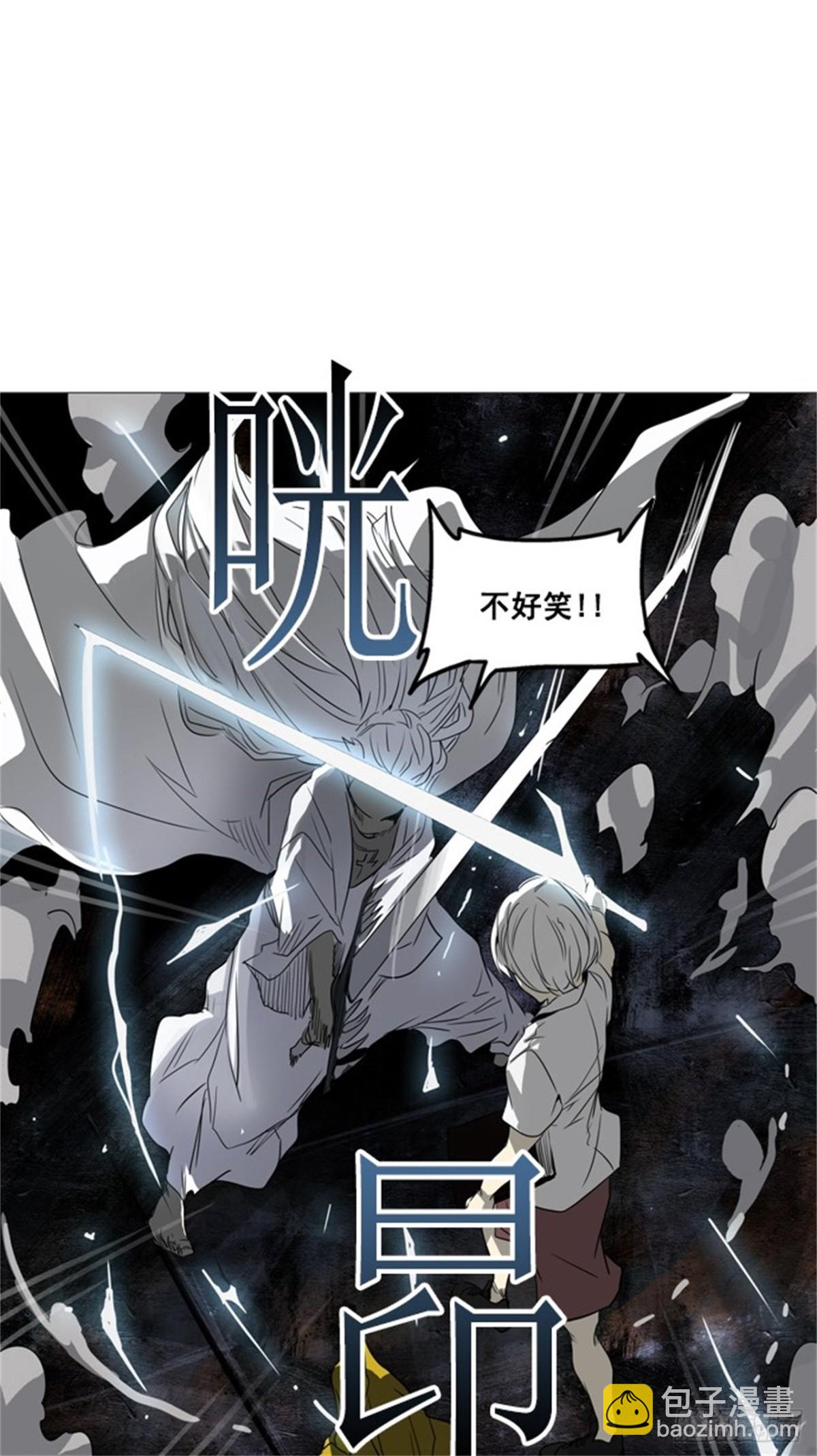 247.地狱列车 -一个月--第248话