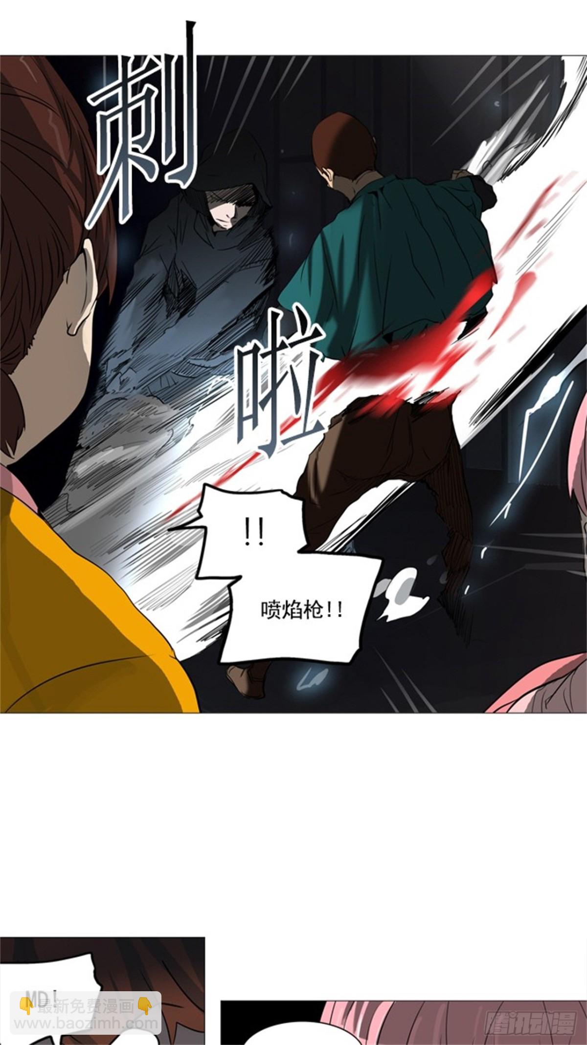 247.地狱列车 -一个月--第248话