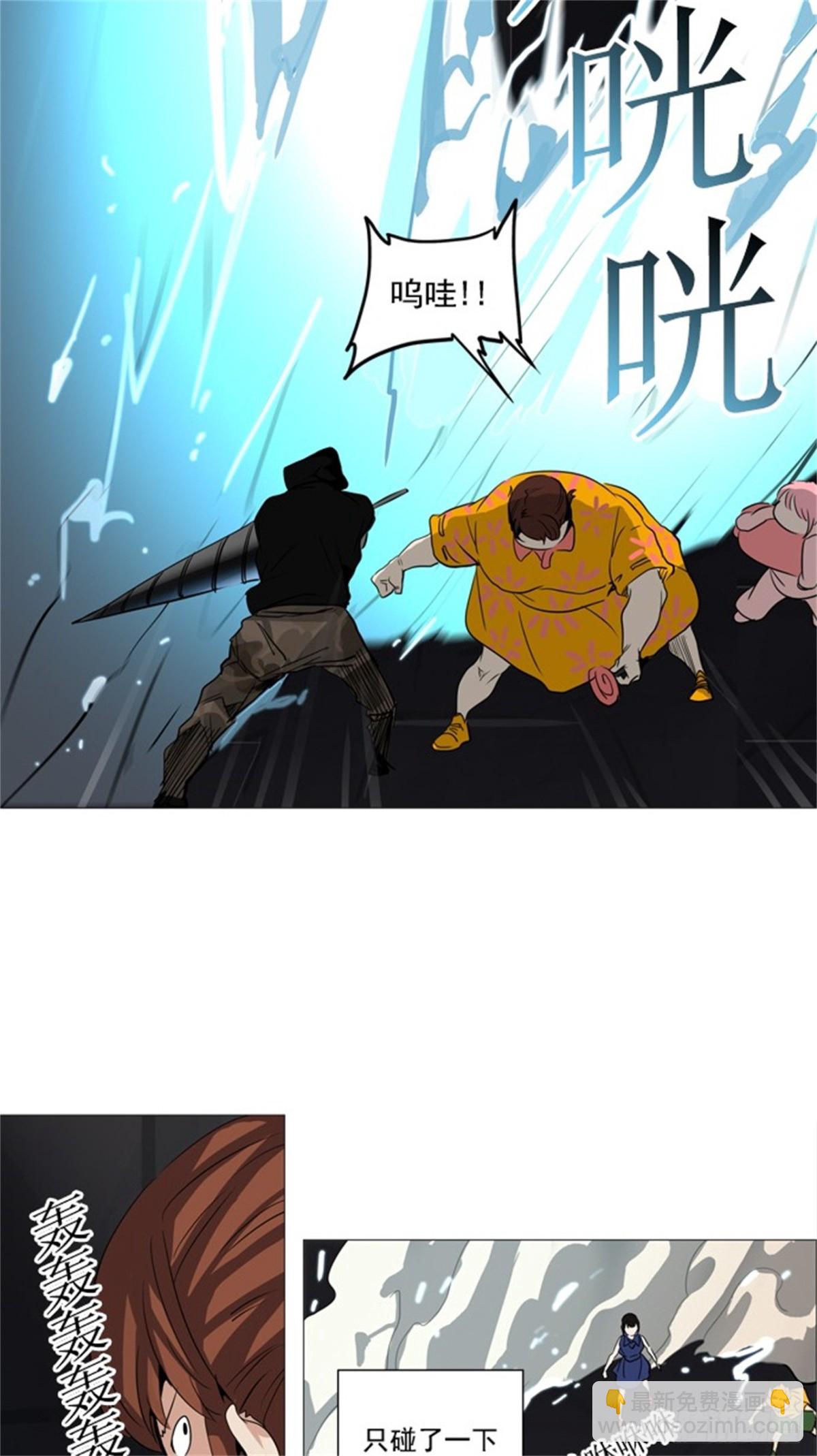247.地狱列车 -一个月--第248话