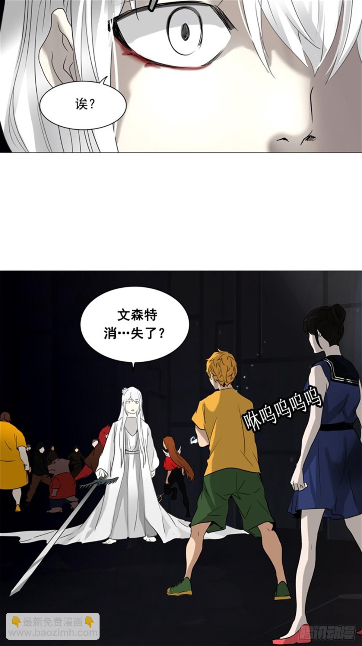 247.地狱列车 -一个月--第248话