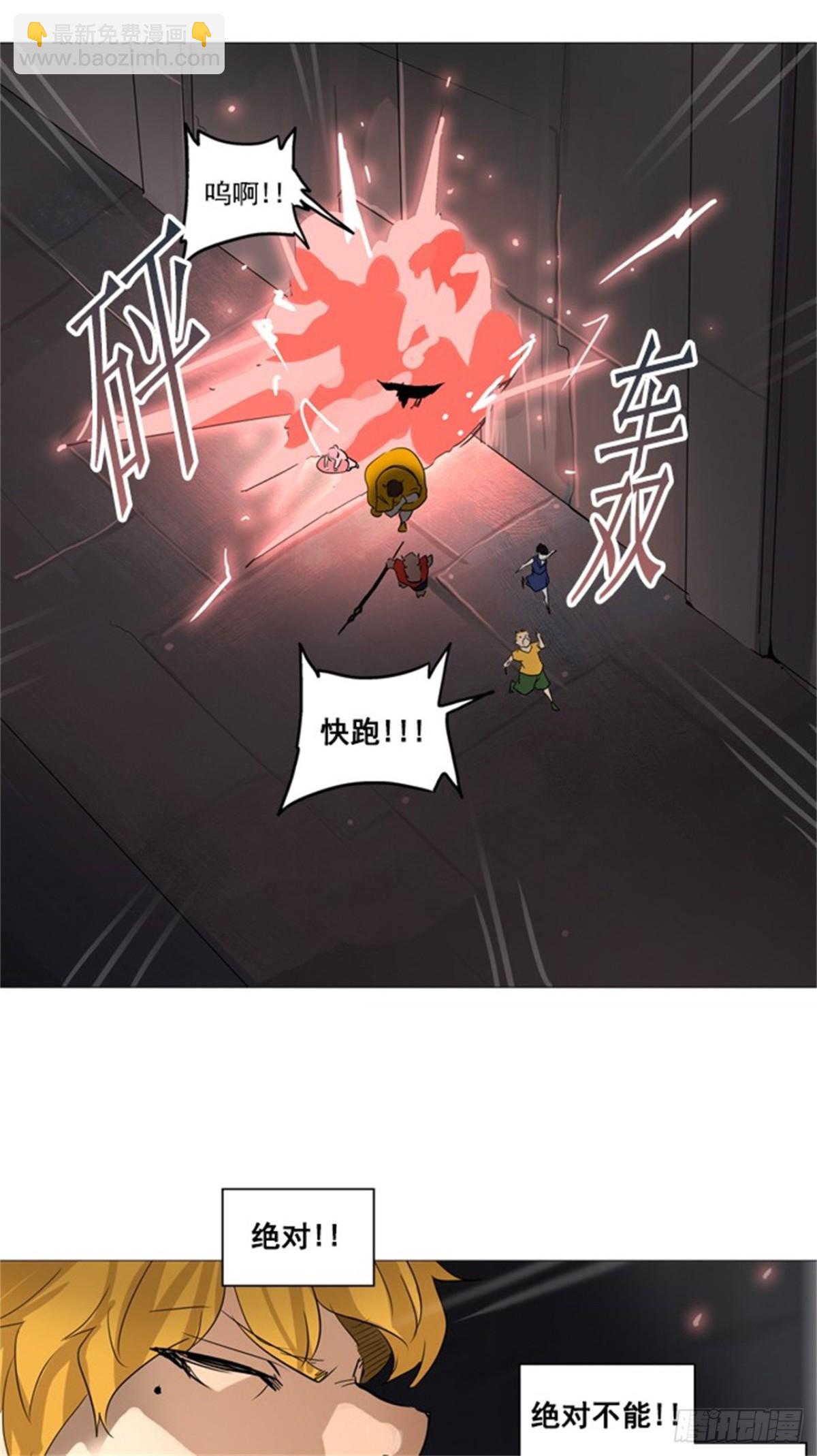 247.地狱列车 -一个月--第248话