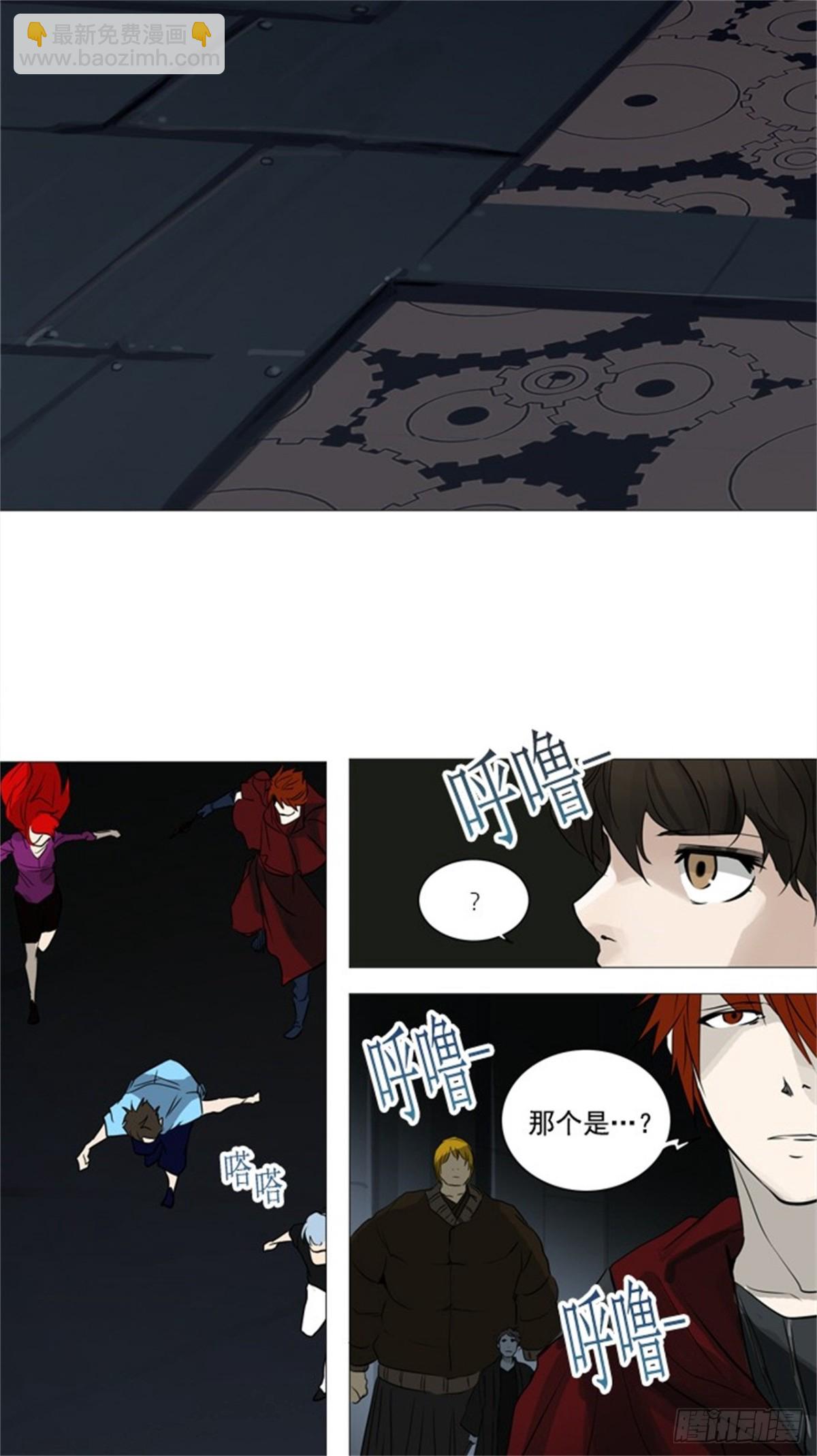 247.地狱列车 -一个月--第248话