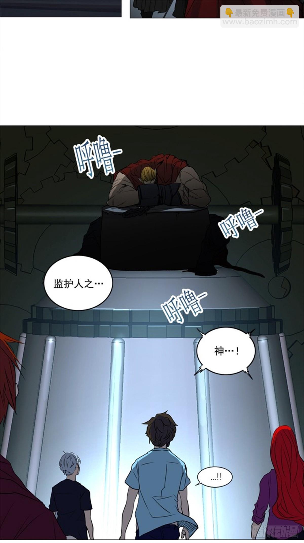 247.地狱列车 -一个月--第248话