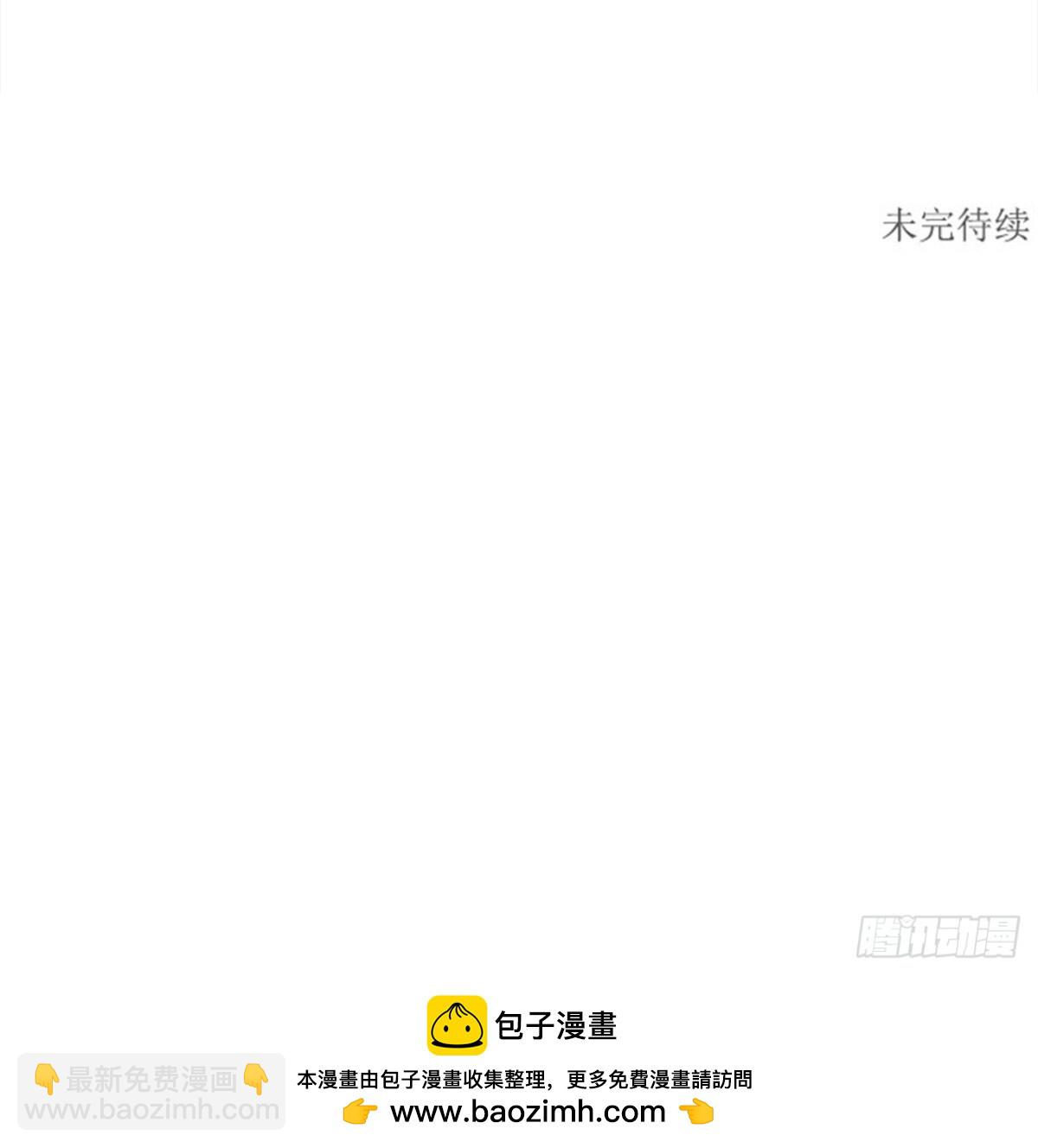 247.地狱列车 -一个月--第248话