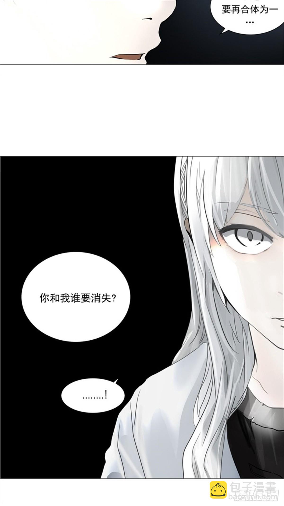 247.地狱列车 -一个月--第248话