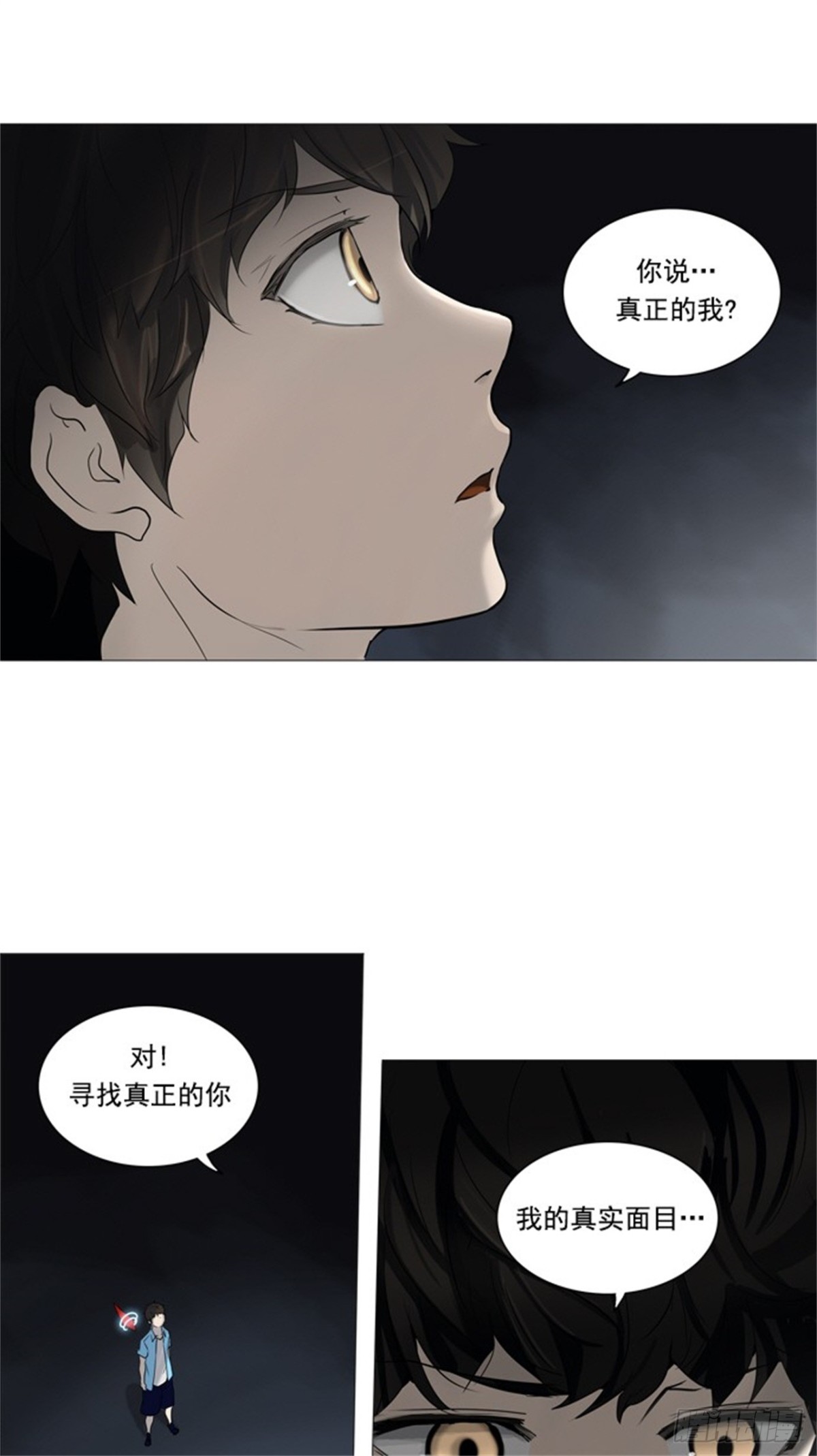 249.地狱列车 -一个月--第250话