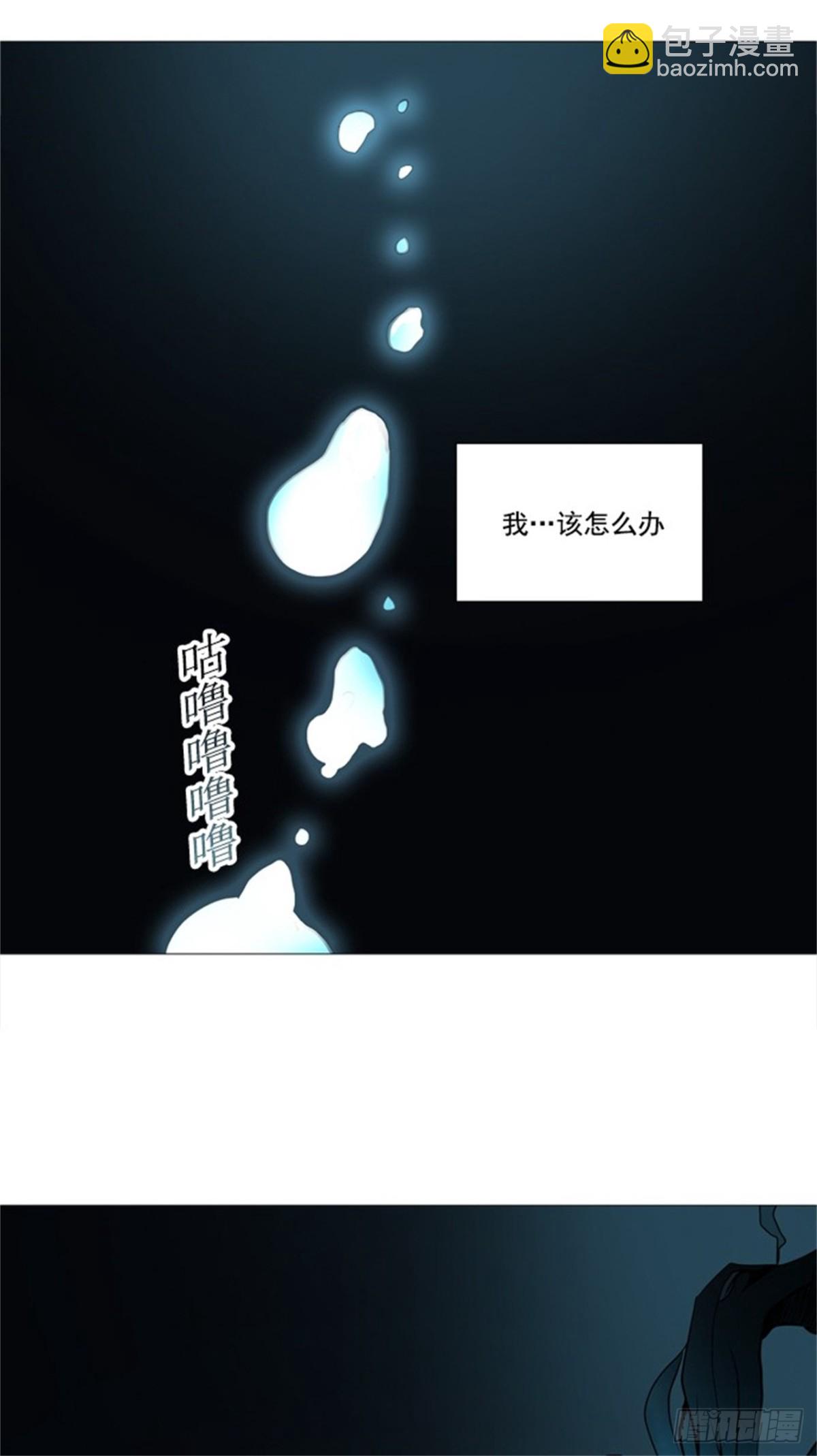249.地狱列车 -一个月--第250话