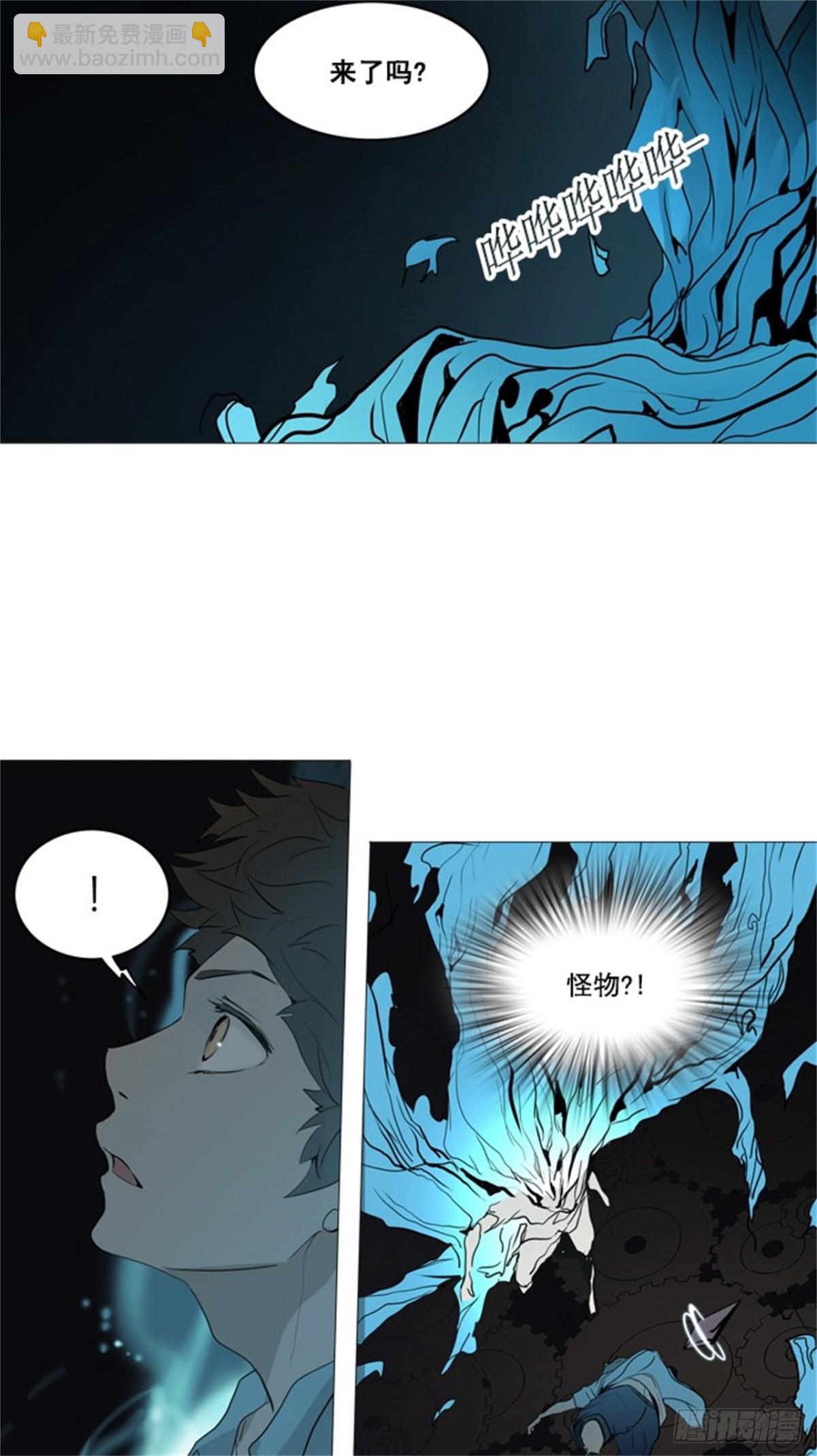 249.地狱列车 -一个月--第250话