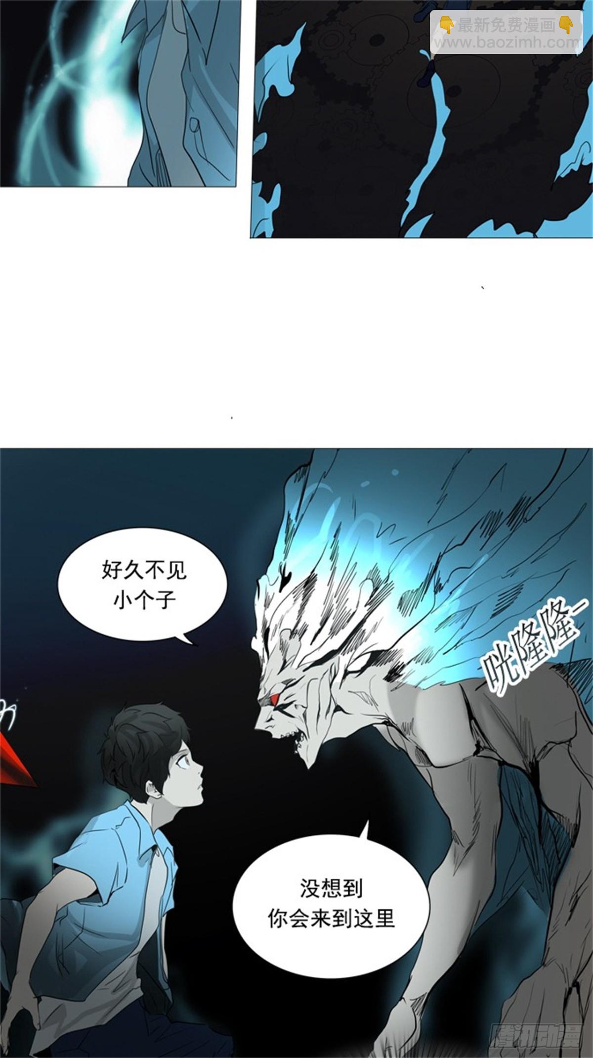 249.地狱列车 -一个月--第250话