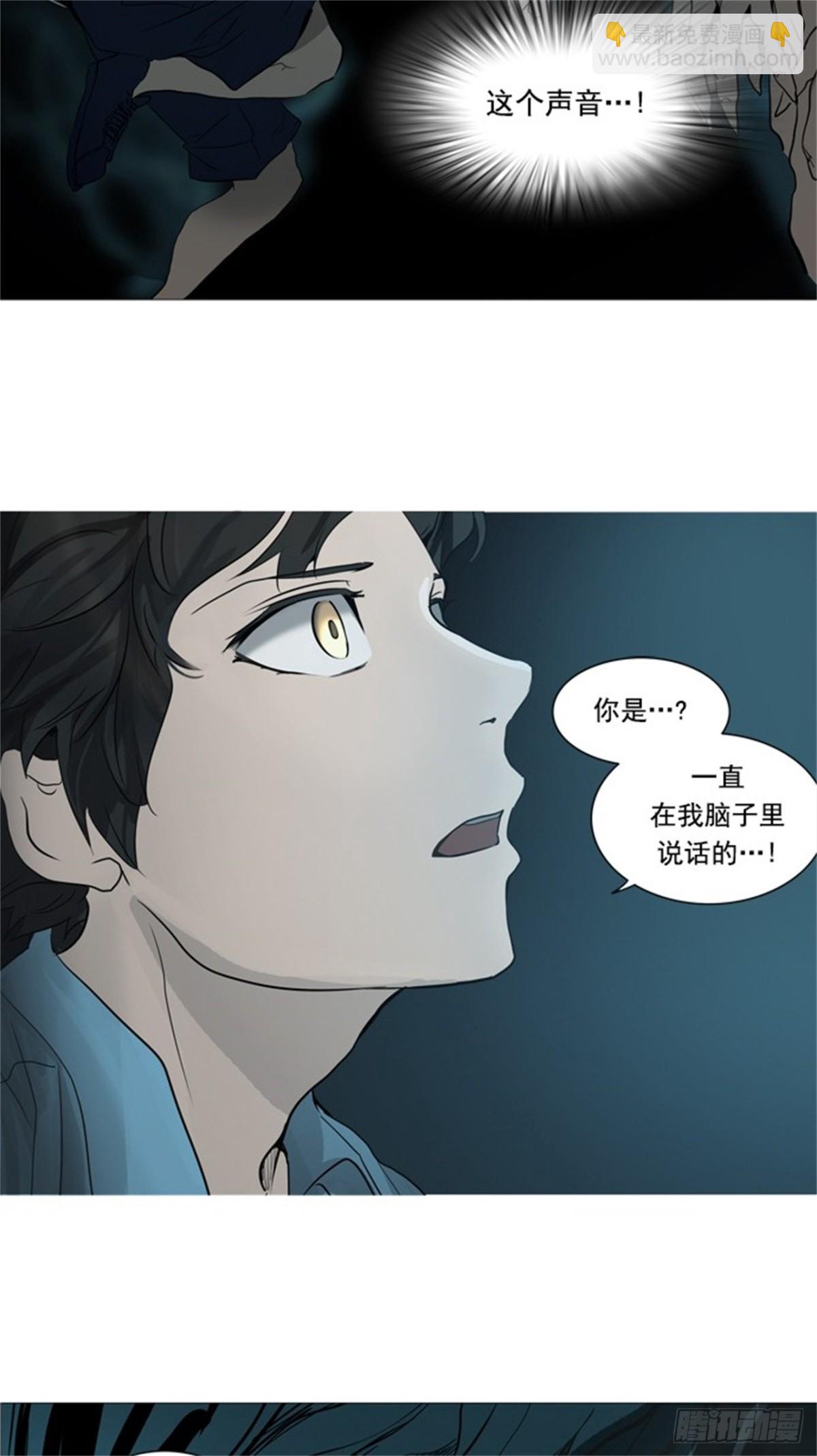 249.地狱列车 -一个月--第250话