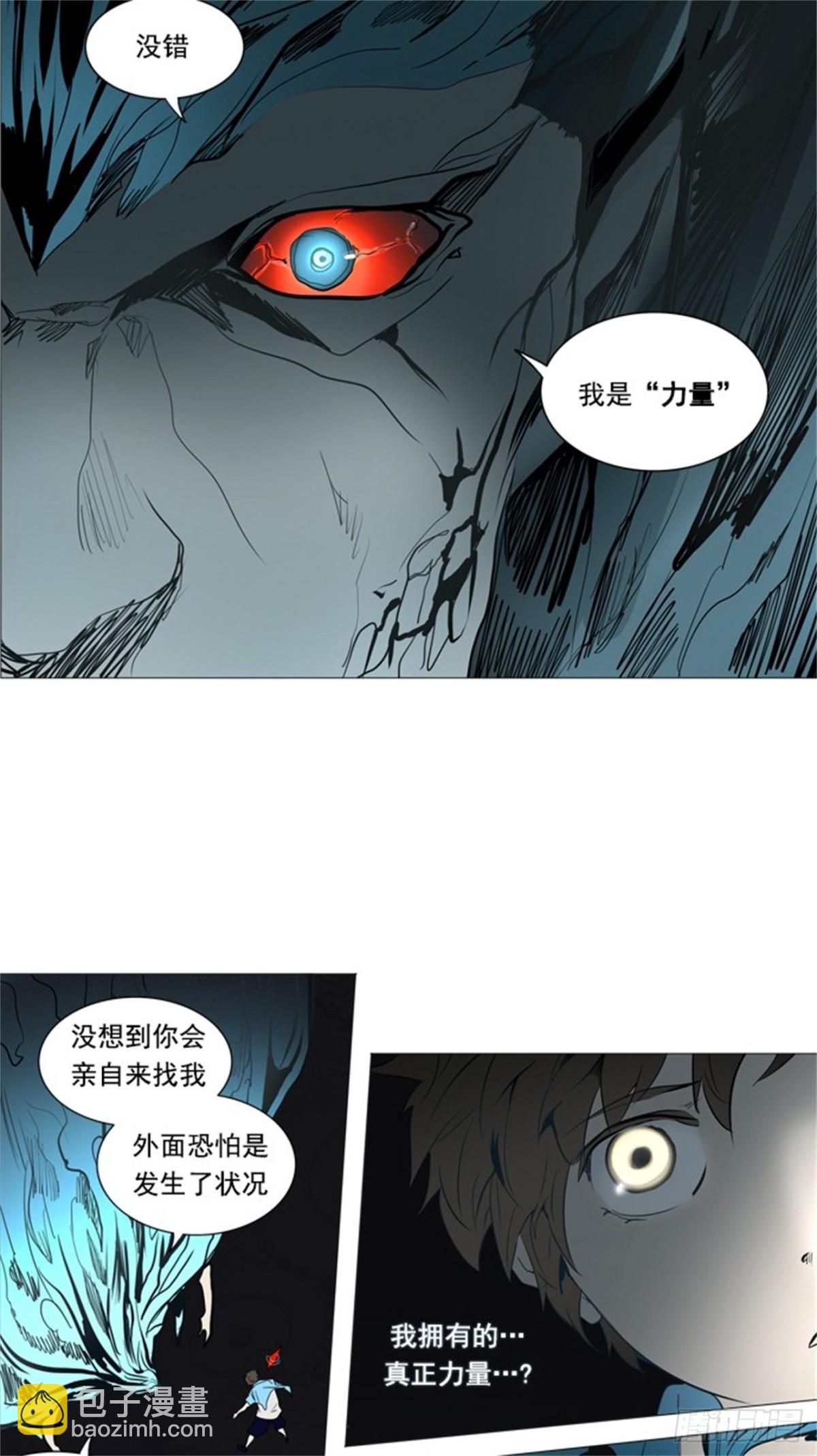 249.地狱列车 -一个月--第250话