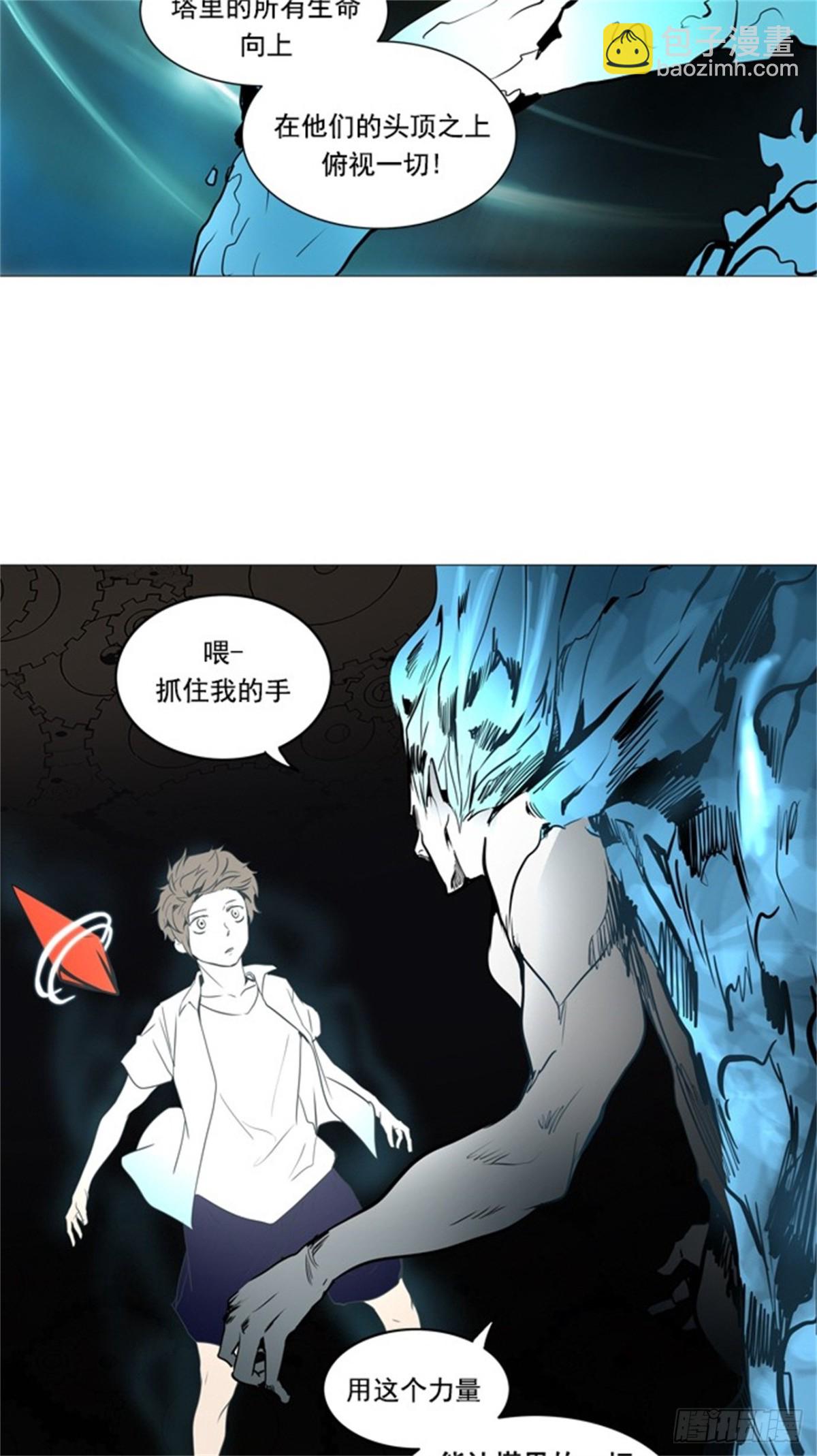 249.地狱列车 -一个月--第250话