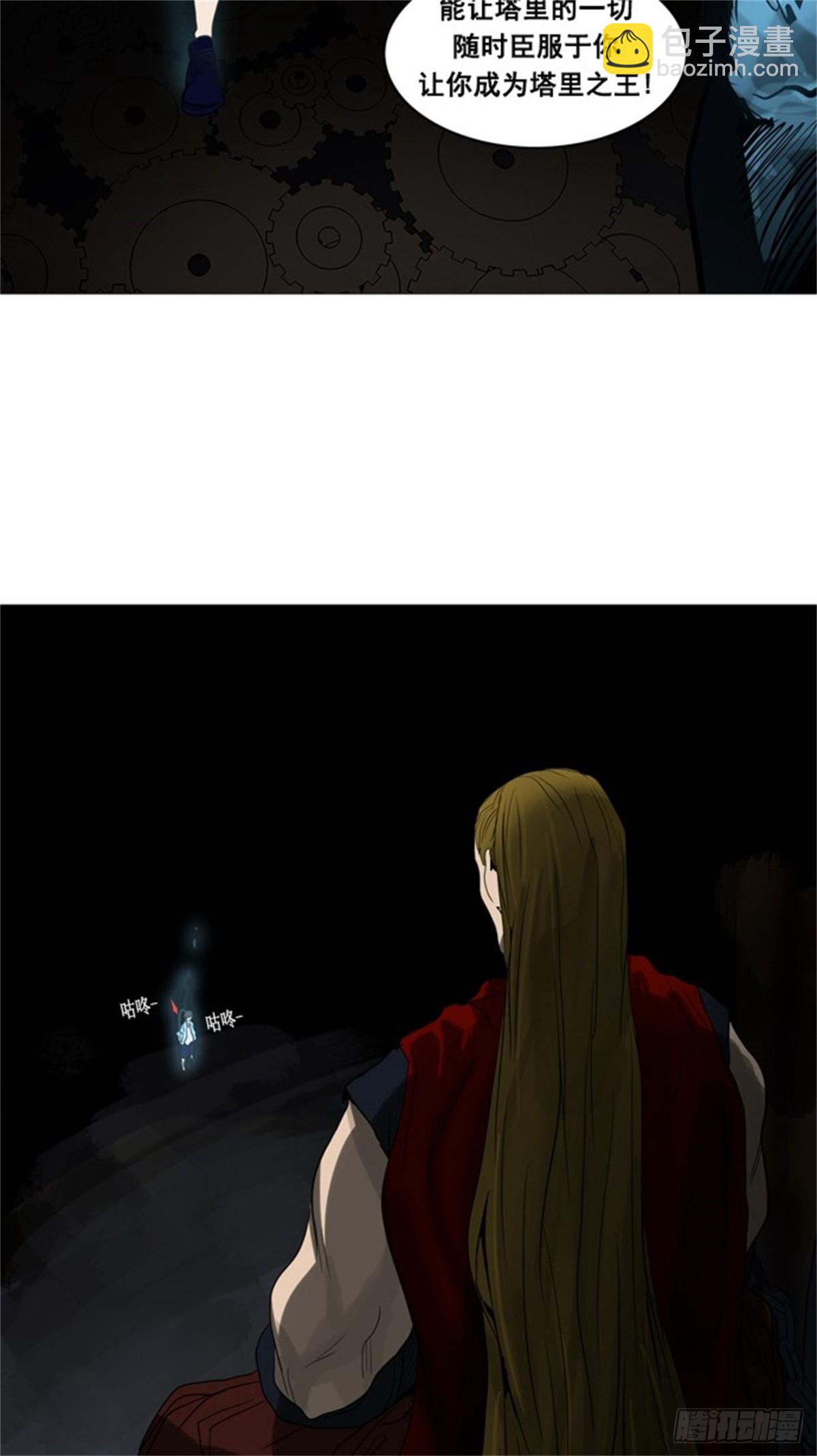 249.地狱列车 -一个月--第250话
