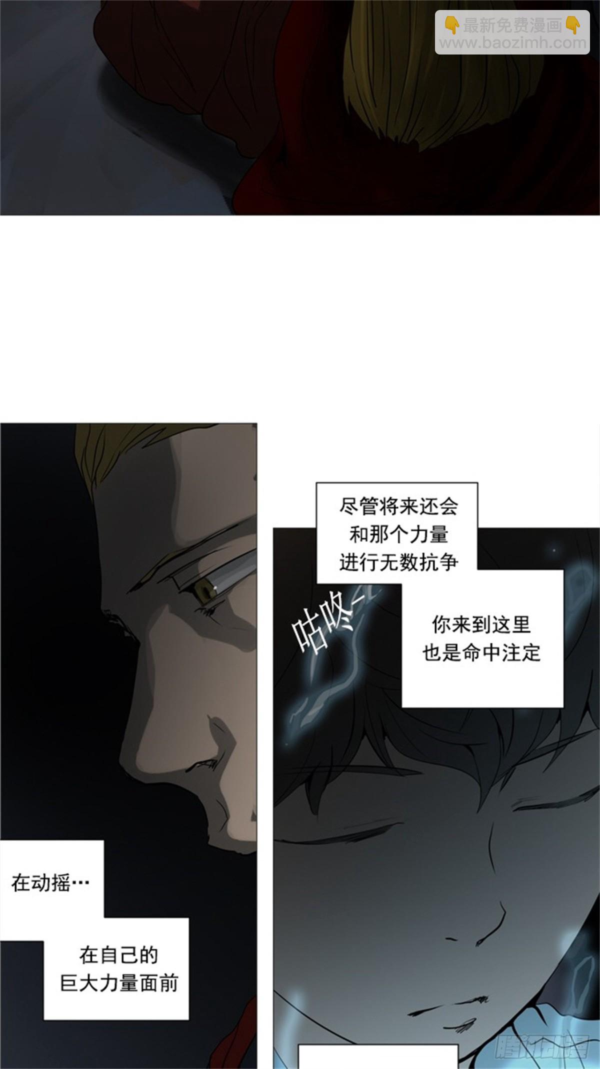 249.地狱列车 -一个月--第250话