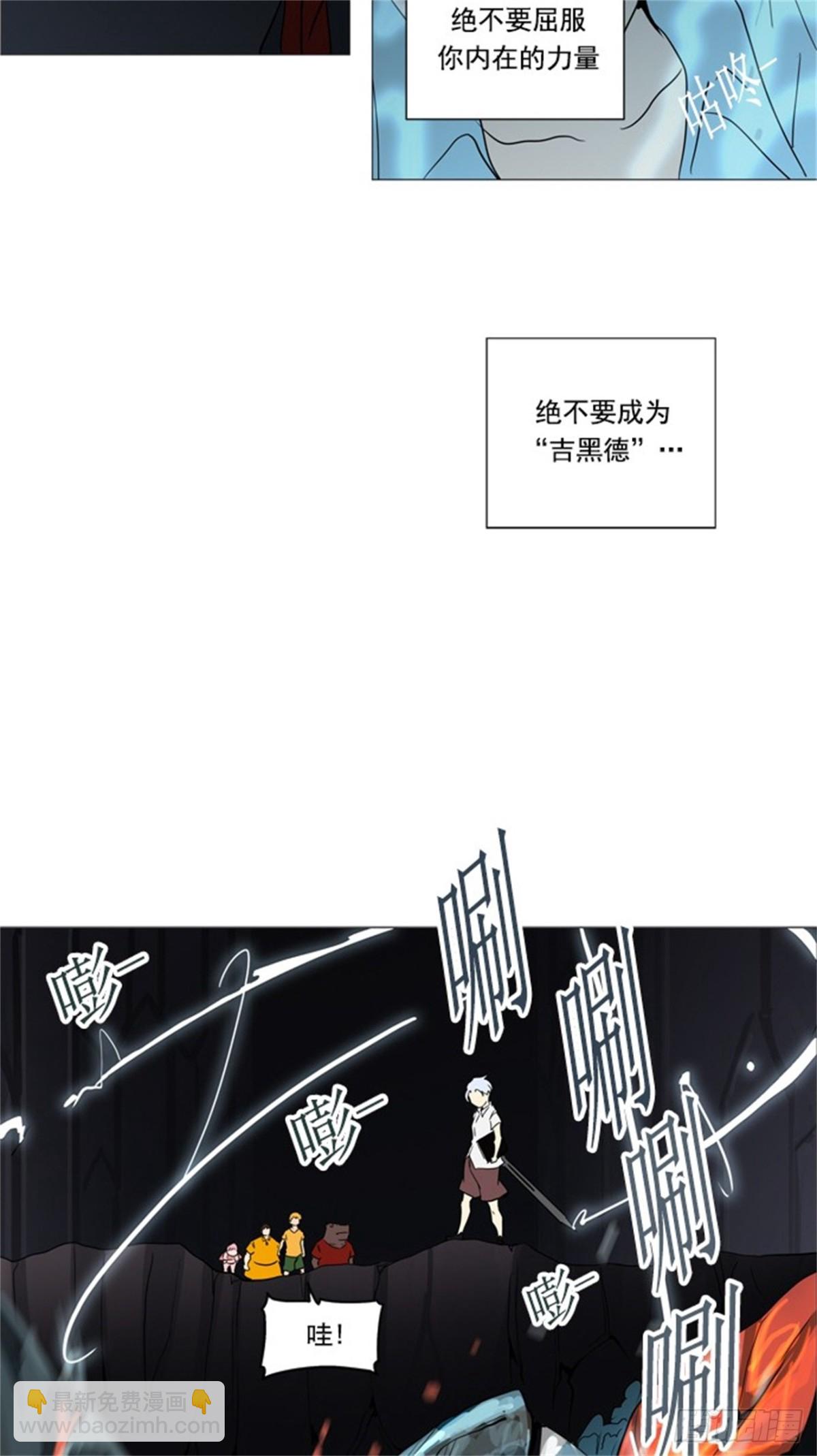 249.地狱列车 -一个月--第250话