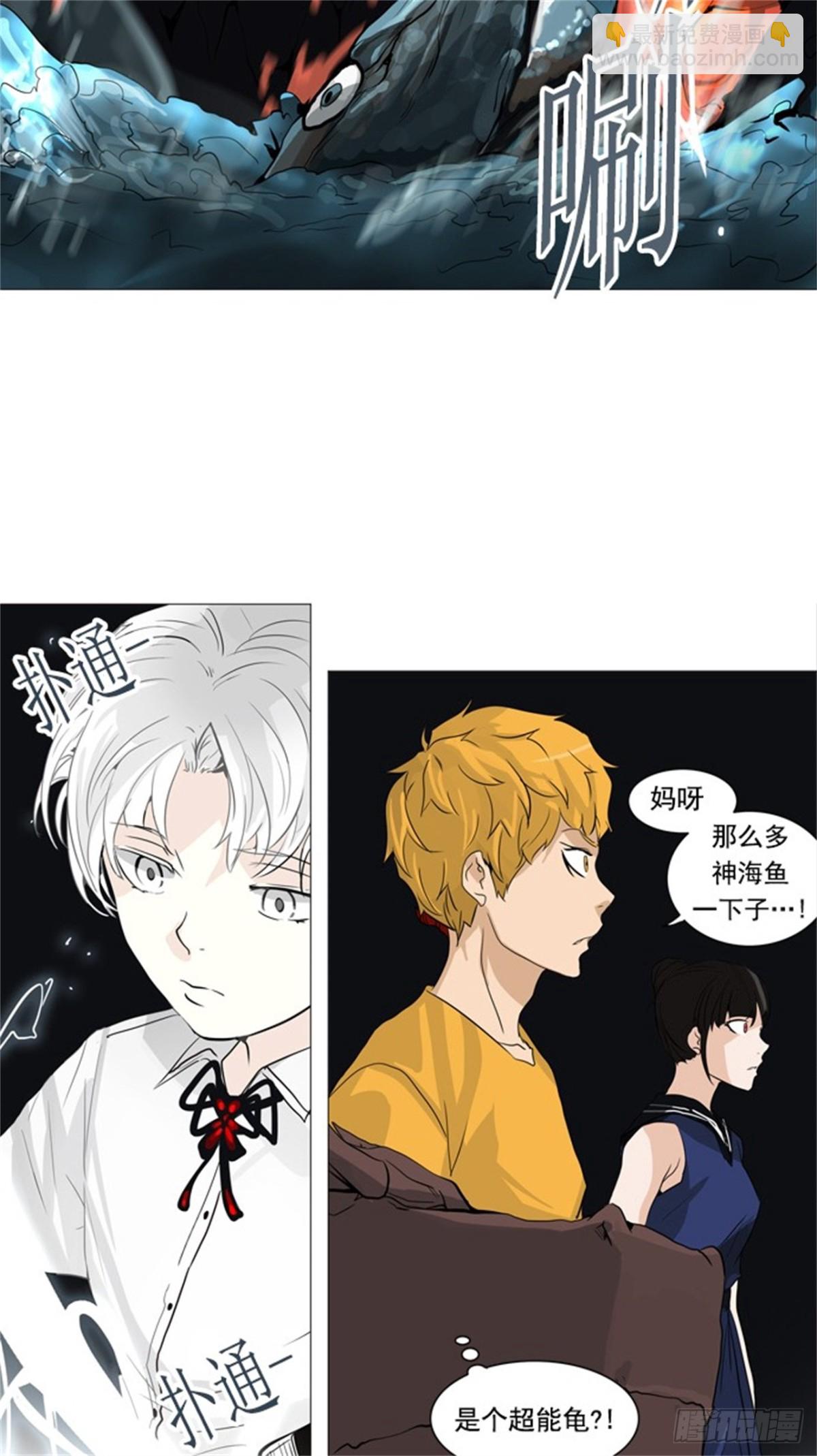 249.地狱列车 -一个月--第250话