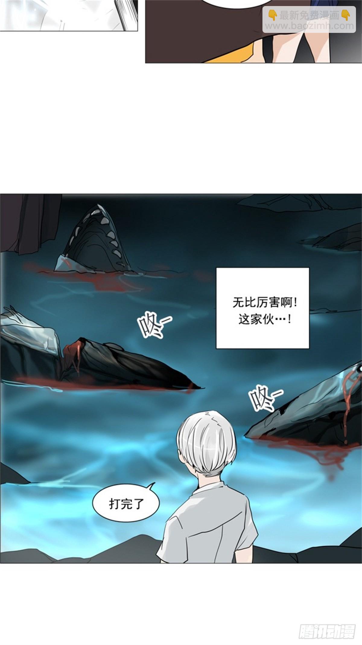 249.地狱列车 -一个月--第250话