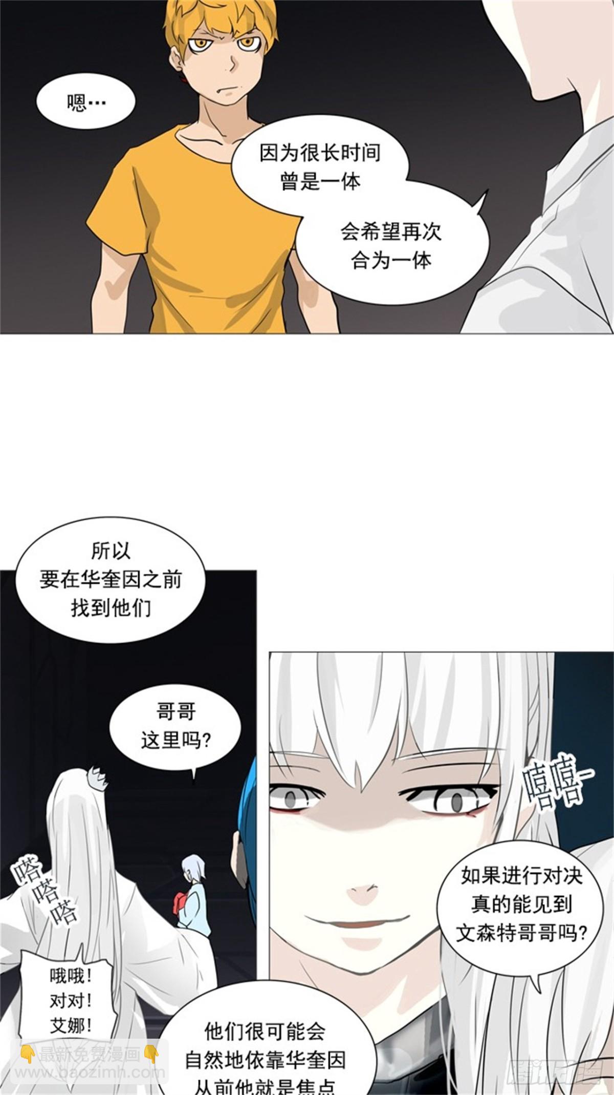 249.地狱列车 -一个月--第250话