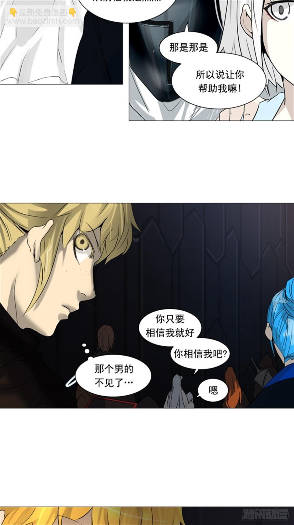 249.地狱列车 -一个月--第250话