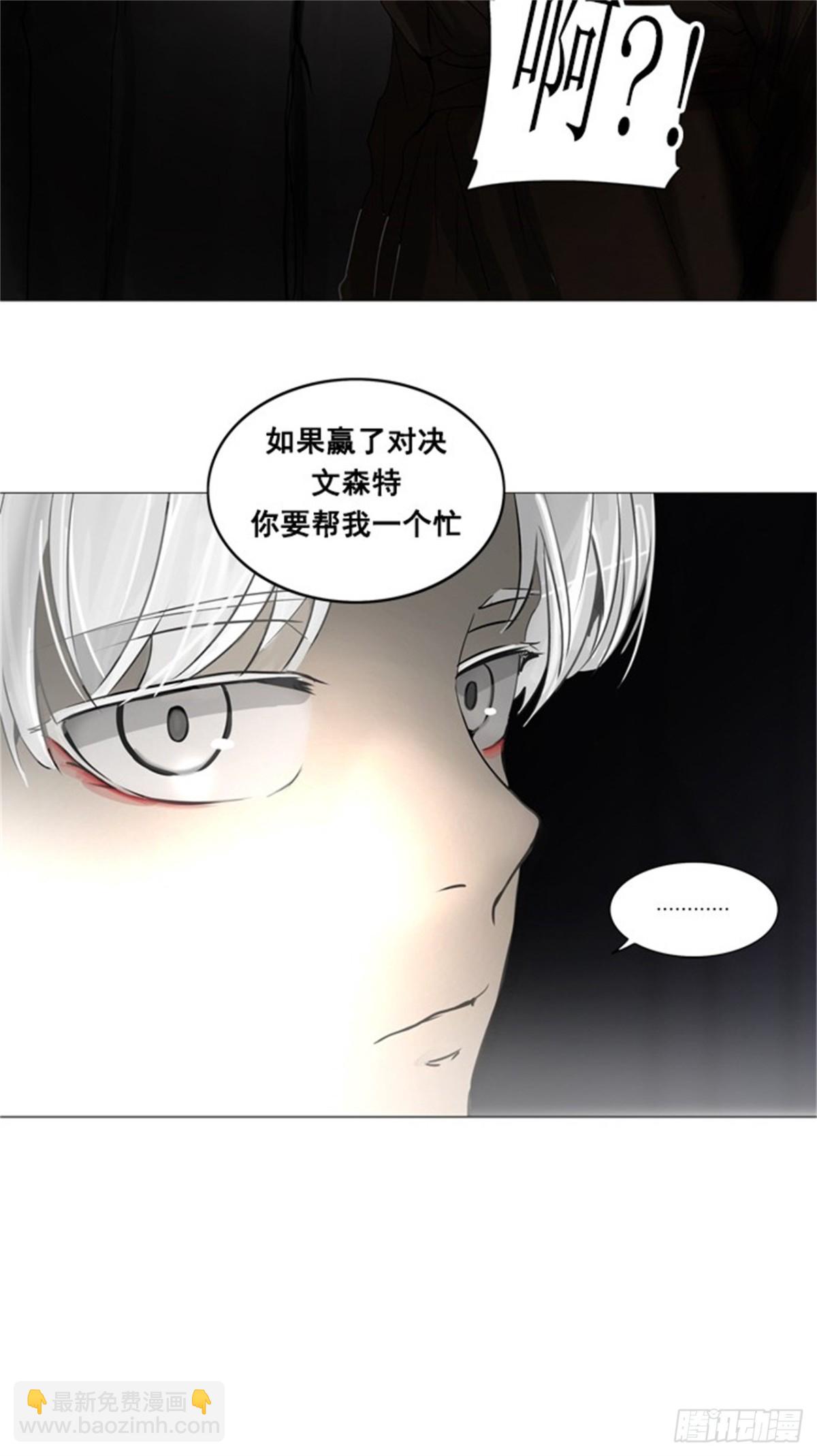 249.地狱列车 -一个月--第250话