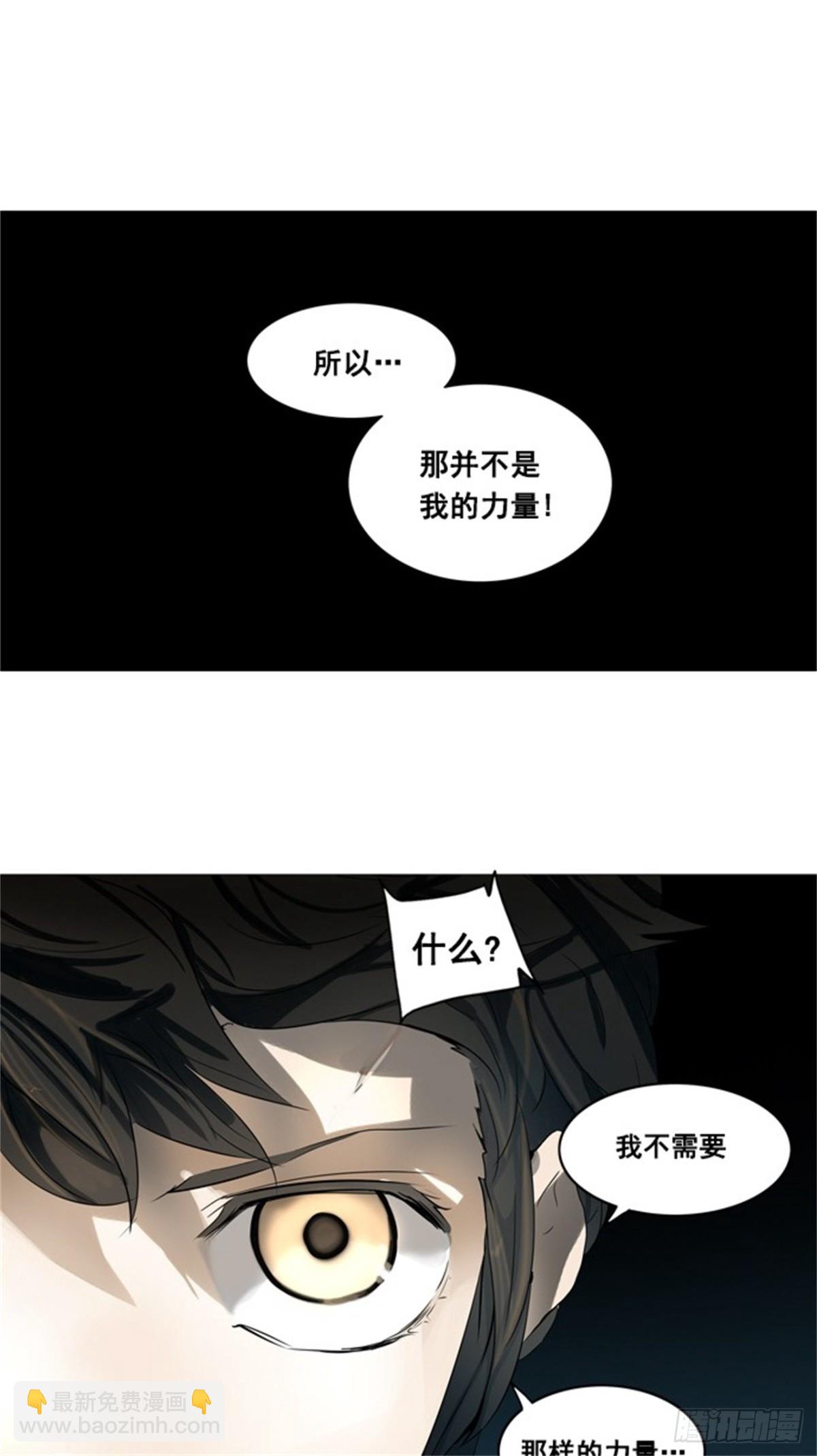 249.地狱列车 -一个月--第250话
