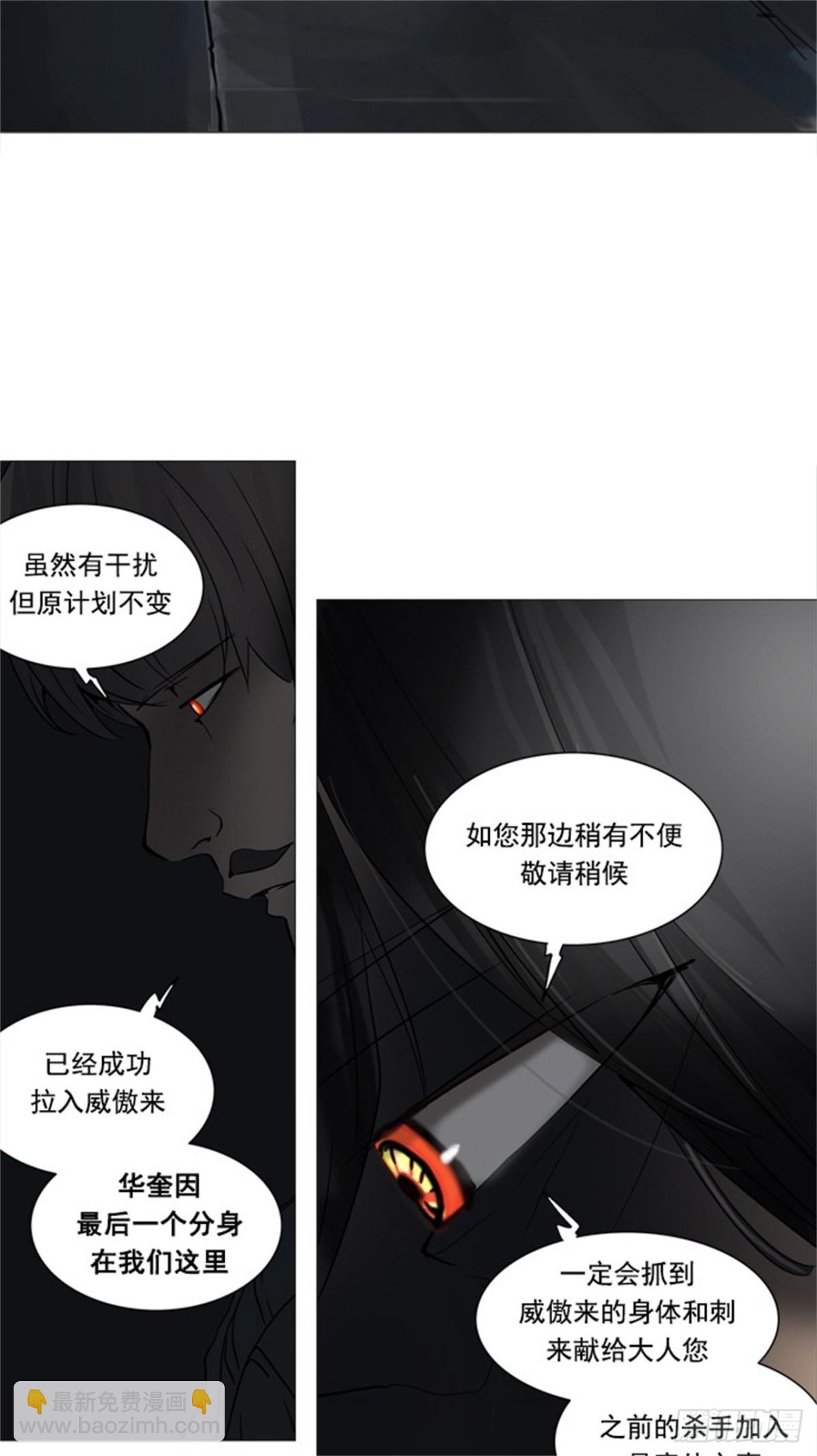 249.地狱列车 -一个月--第250话