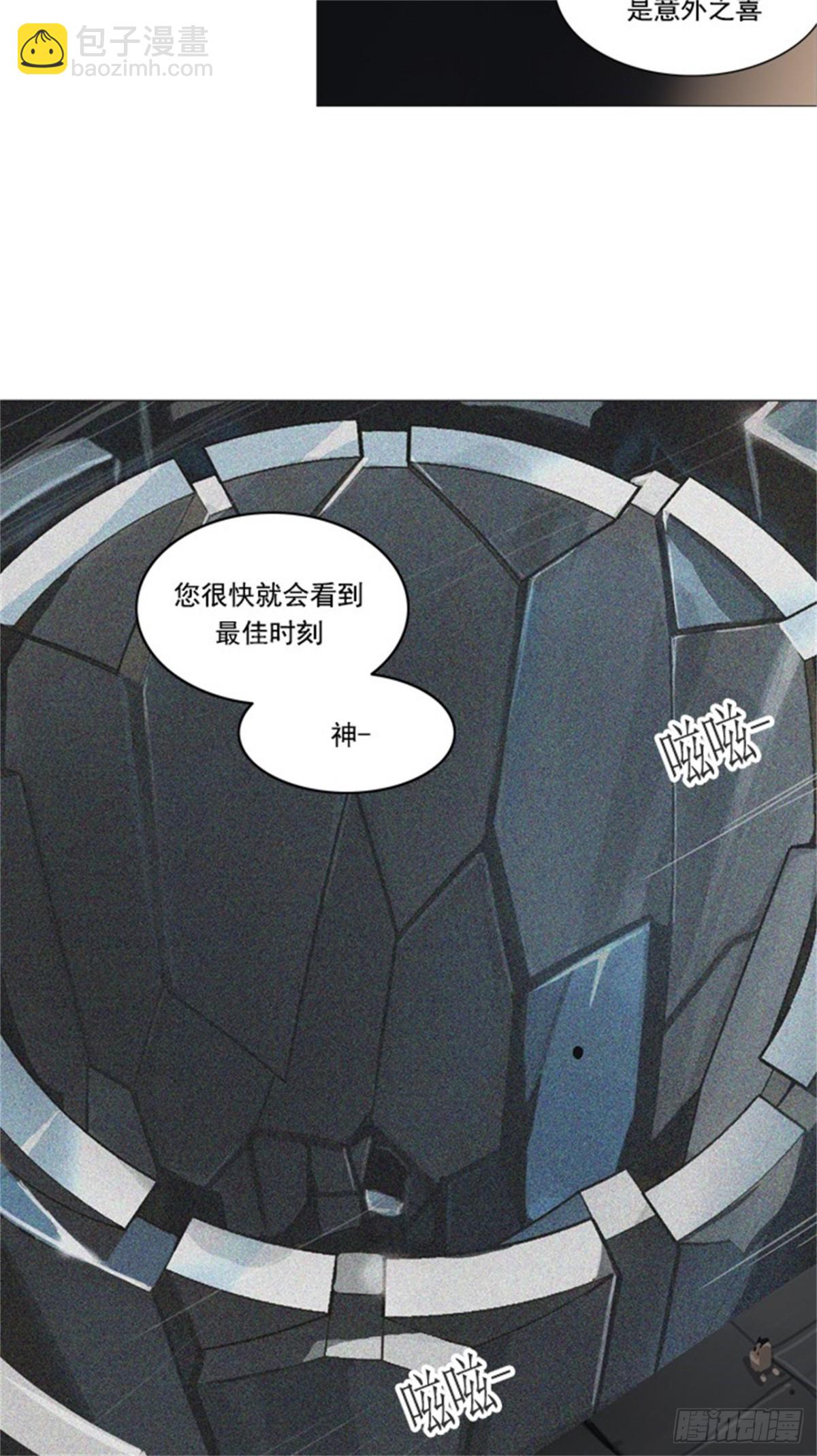 249.地狱列车 -一个月--第250话