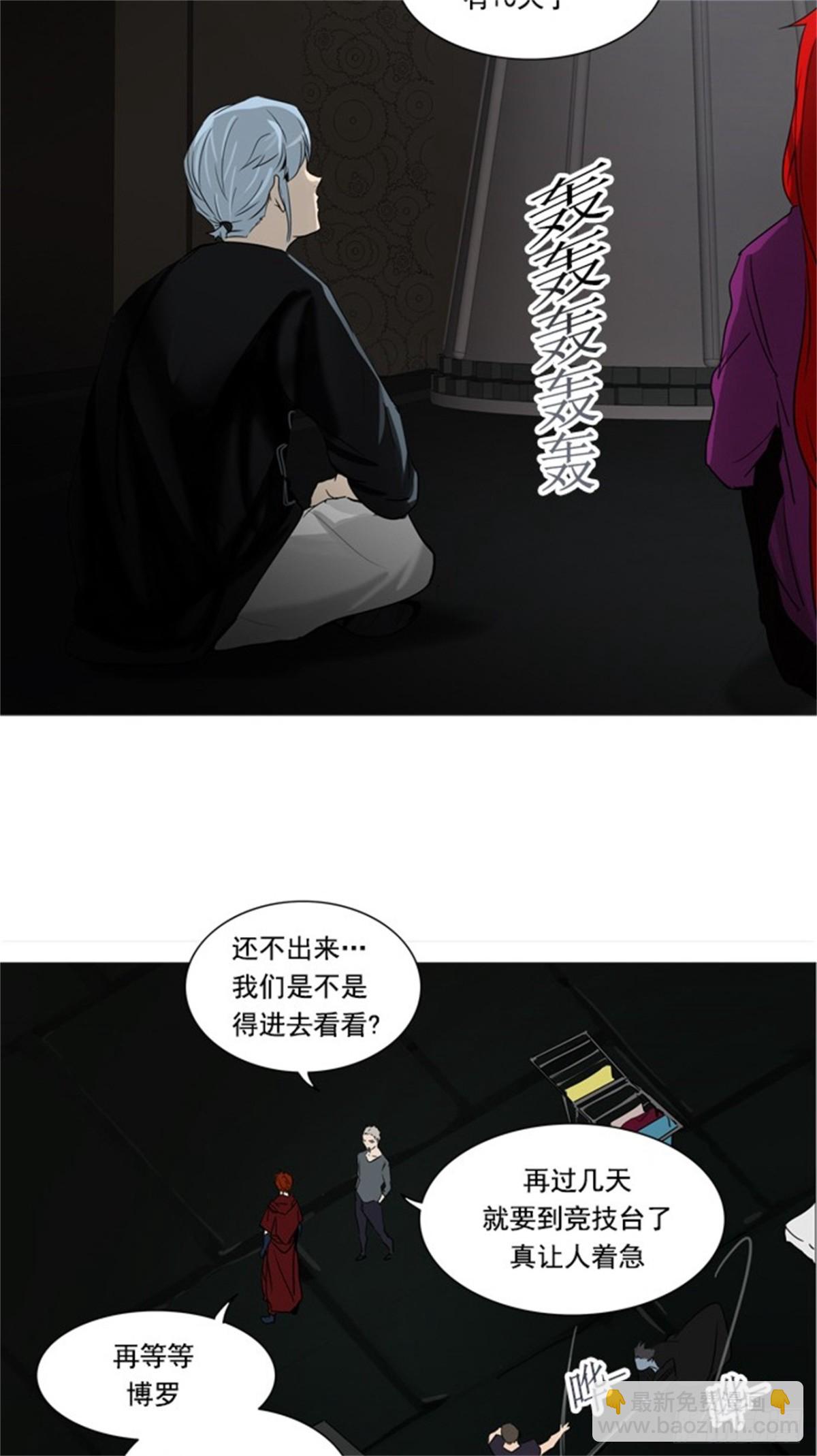 249.地狱列车 -一个月--第250话