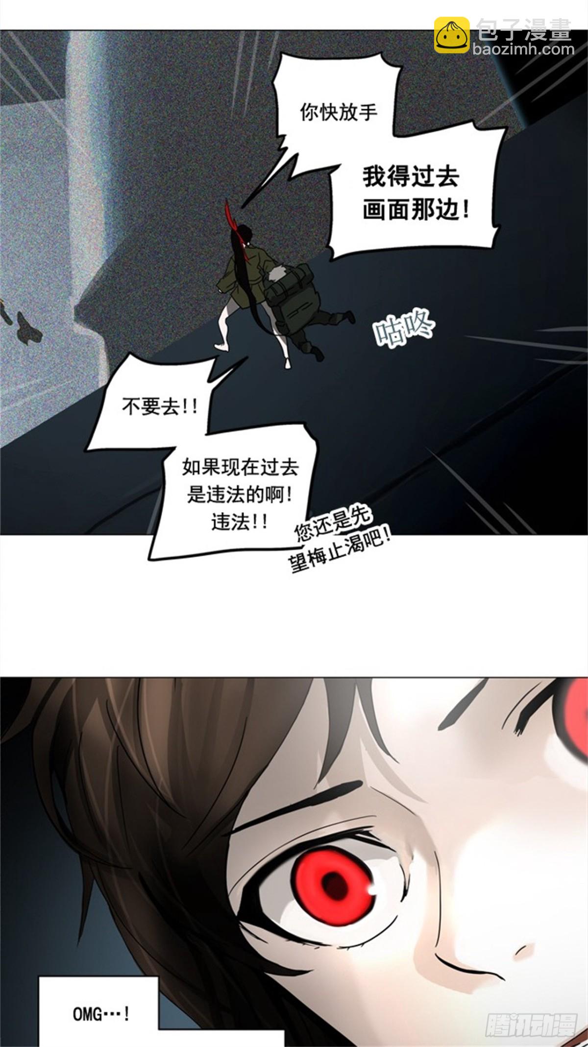 251.地狱列车 -金币秀--第252话