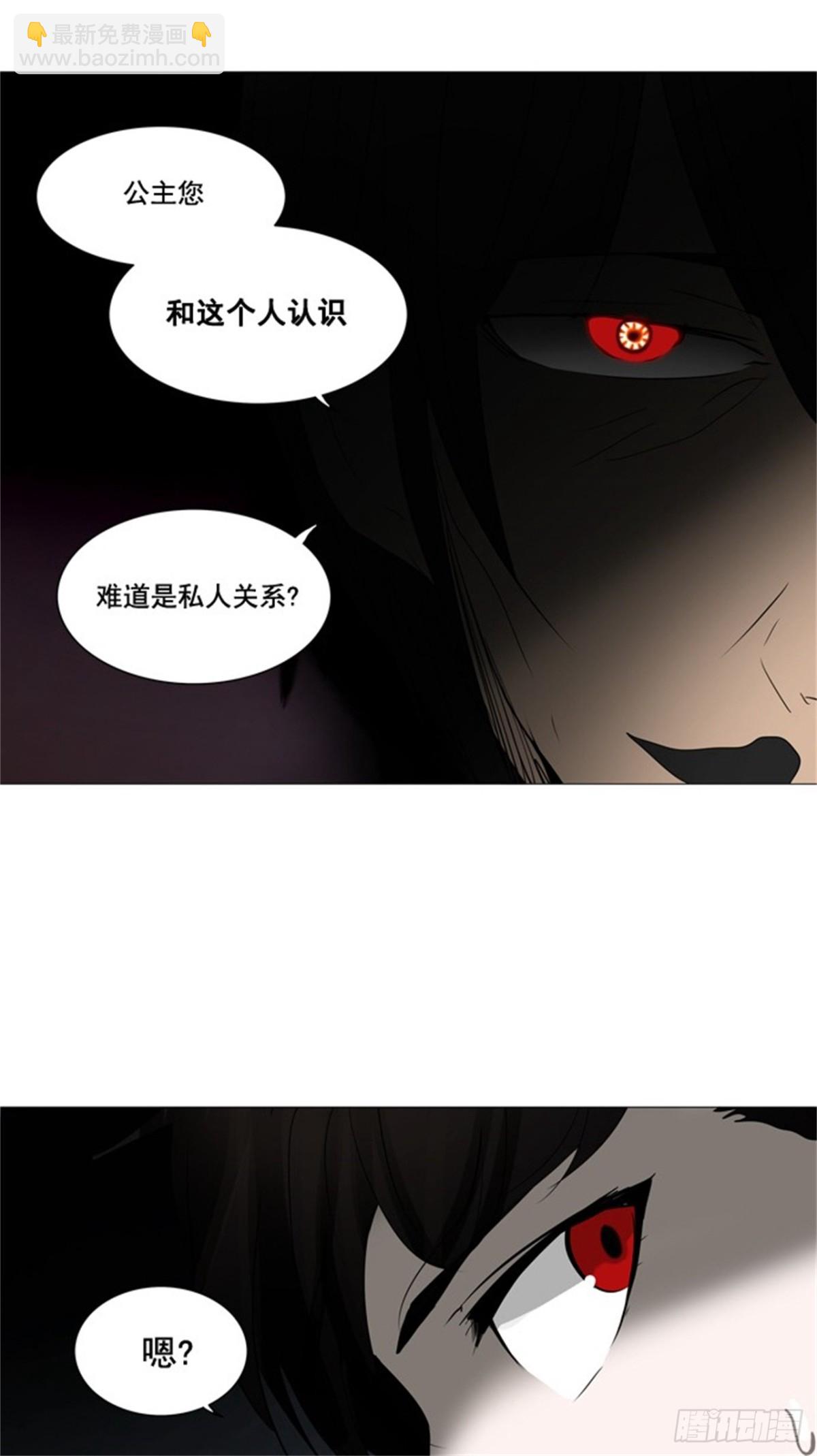 251.地狱列车 -金币秀--第252话