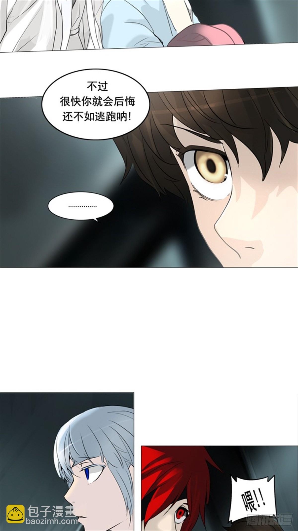 251.地狱列车 -金币秀--第252话