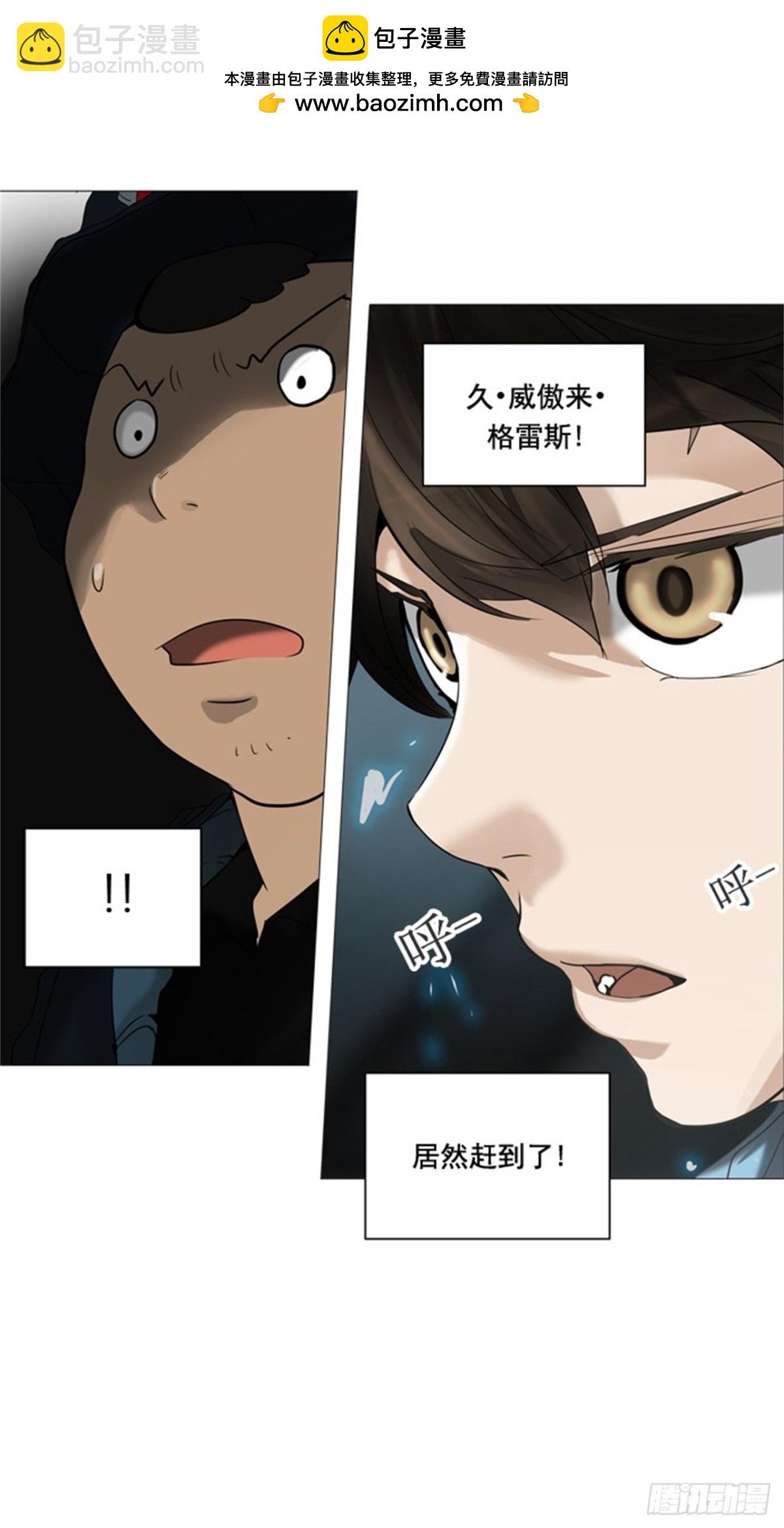 251.地狱列车 -金币秀--第252话