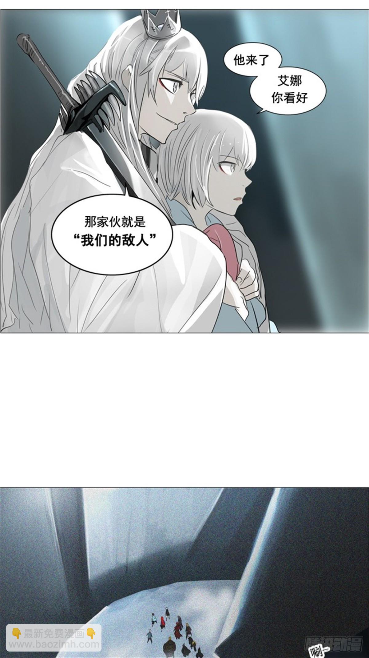 251.地狱列车 -金币秀--第252话