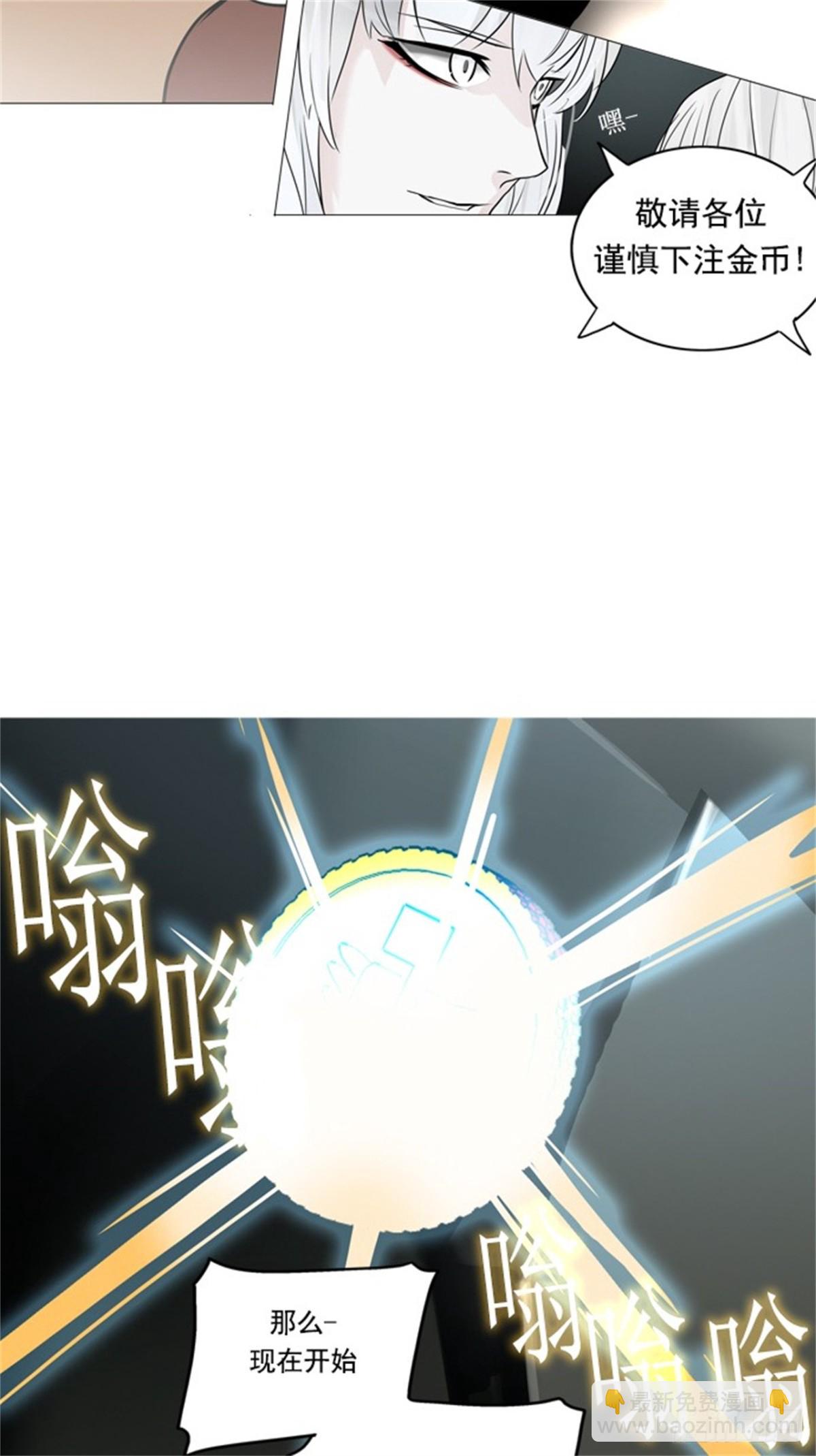 251.地狱列车 -金币秀--第252话
