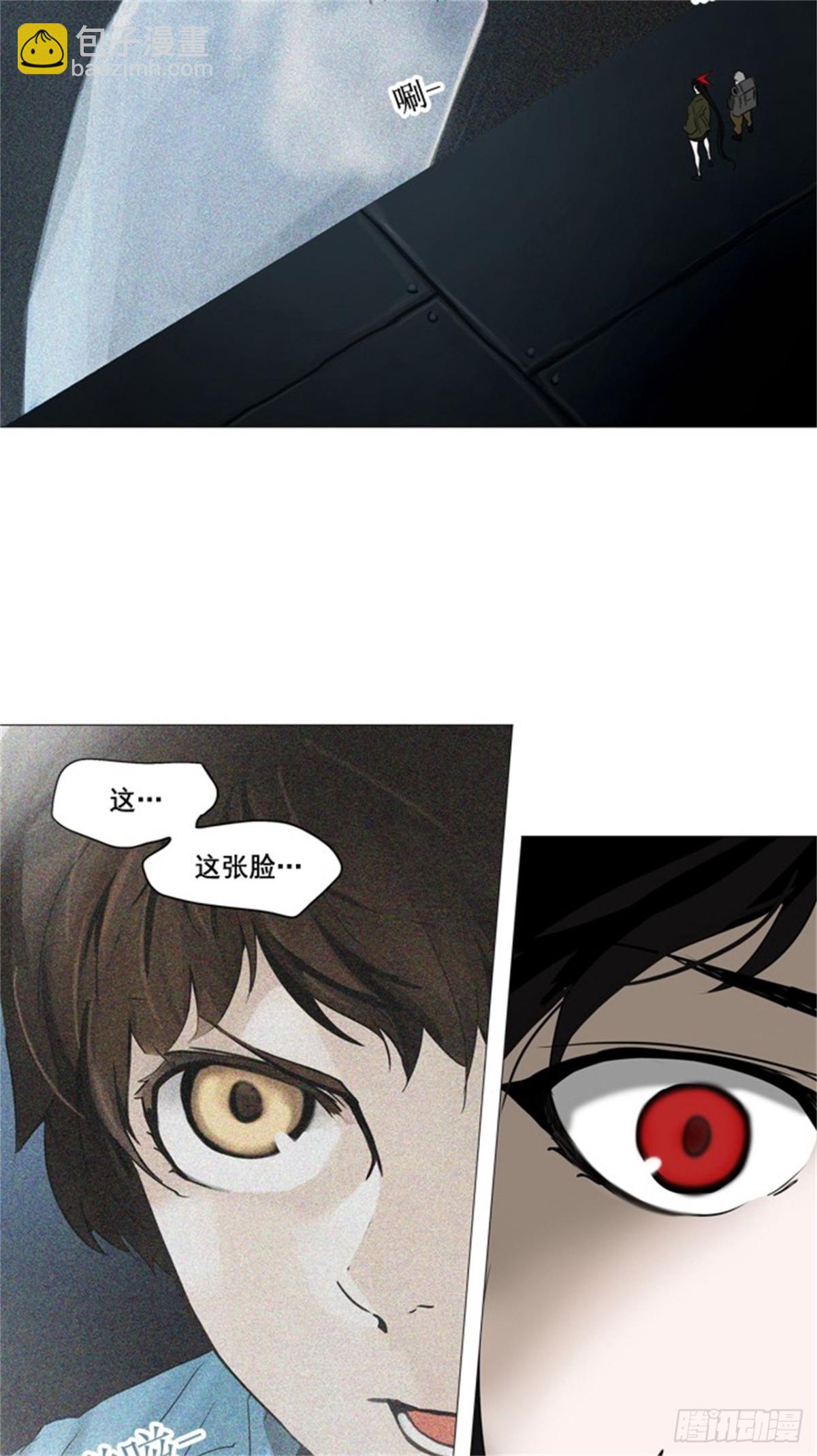 251.地狱列车 -金币秀--第252话