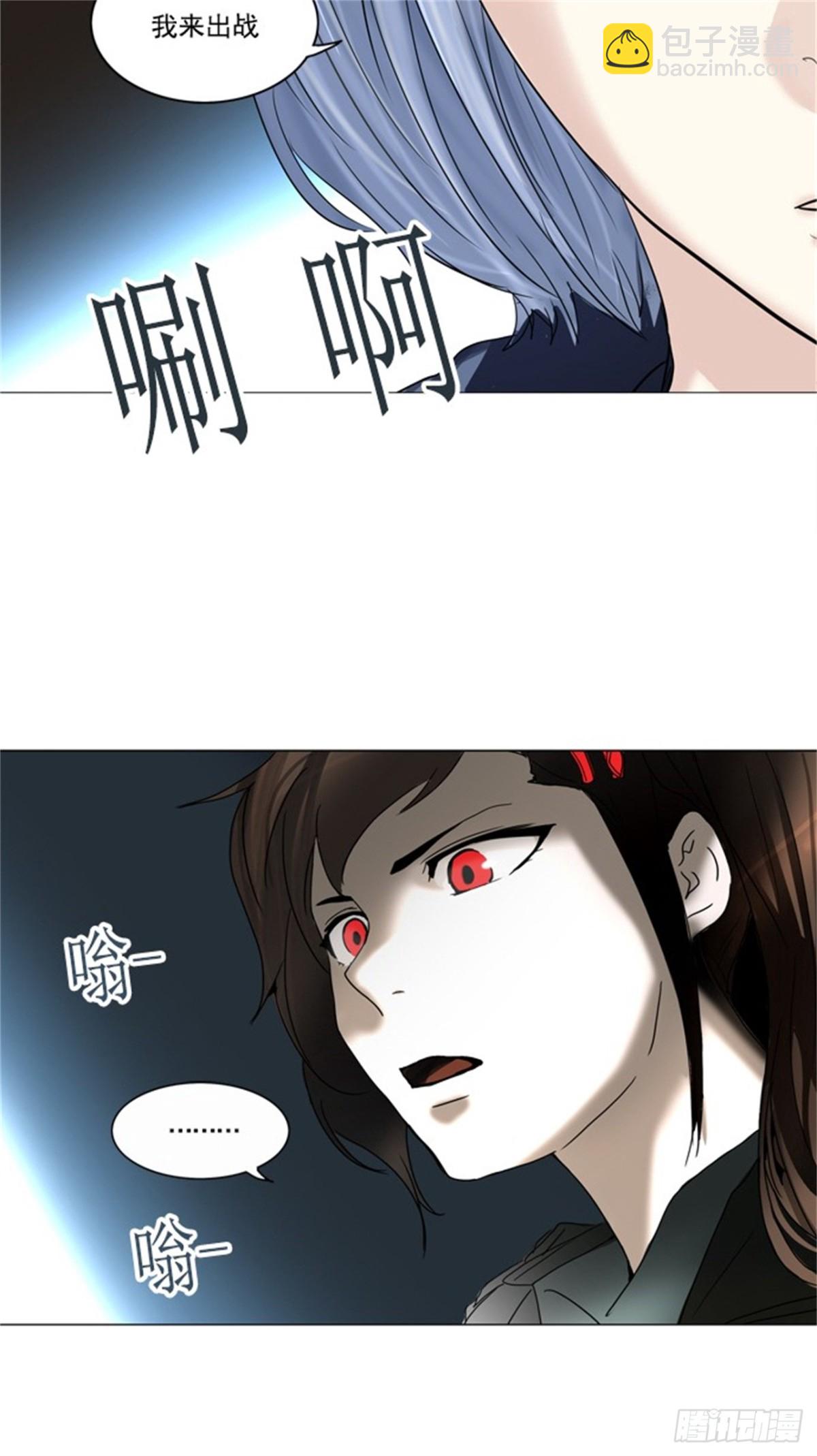 251.地狱列车 -金币秀--第252话
